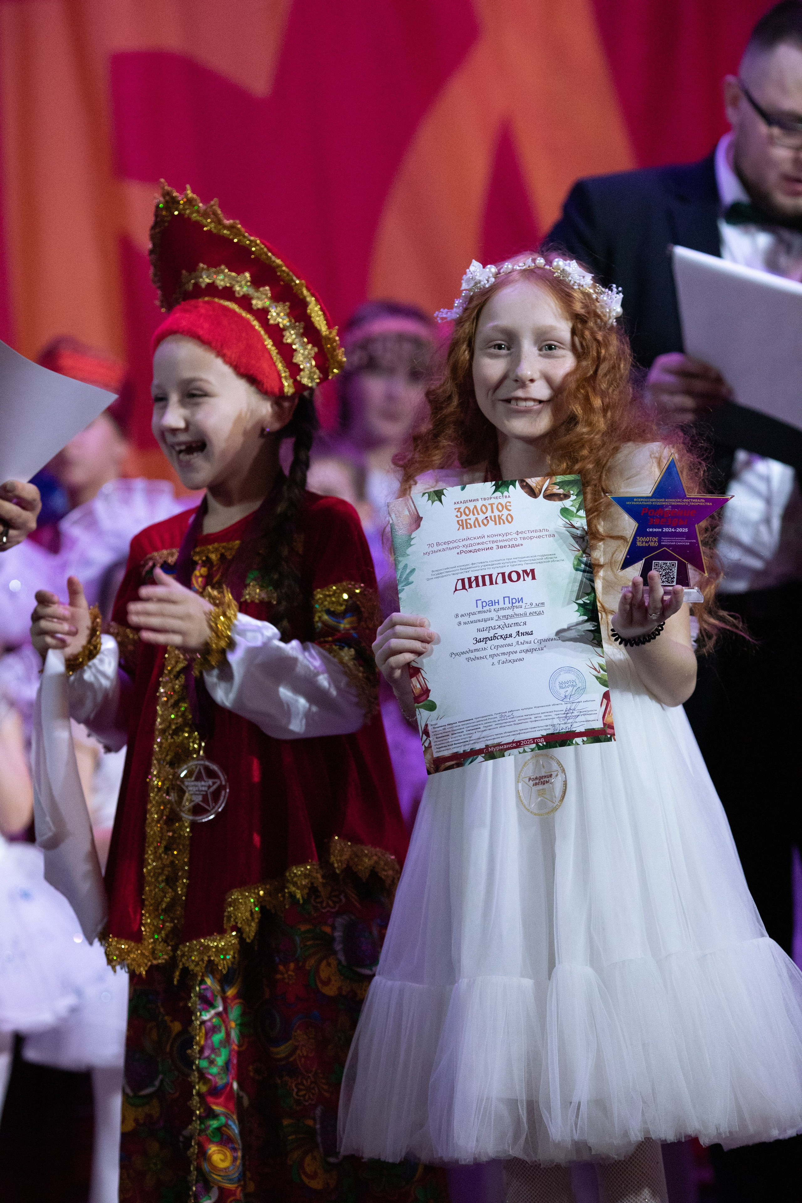 1 февраля, г. Мурманск. Золотое яблочко