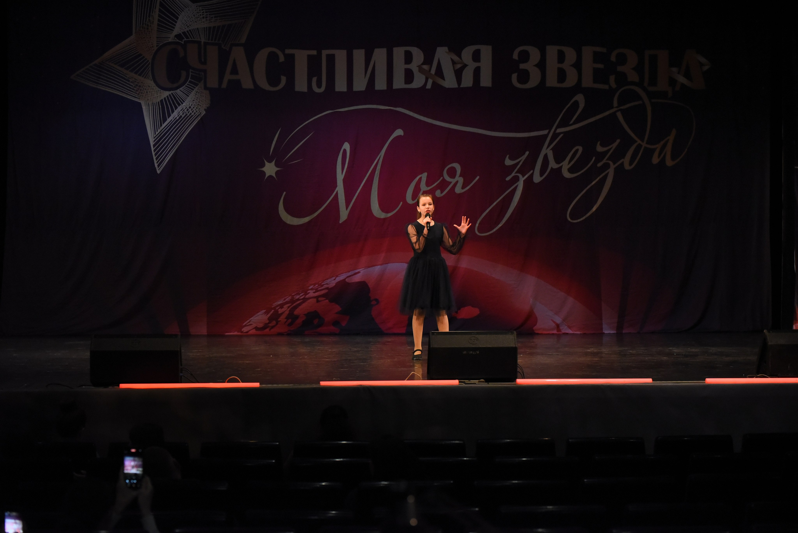 13 декабря, г. Калининград. Золотое яблочко