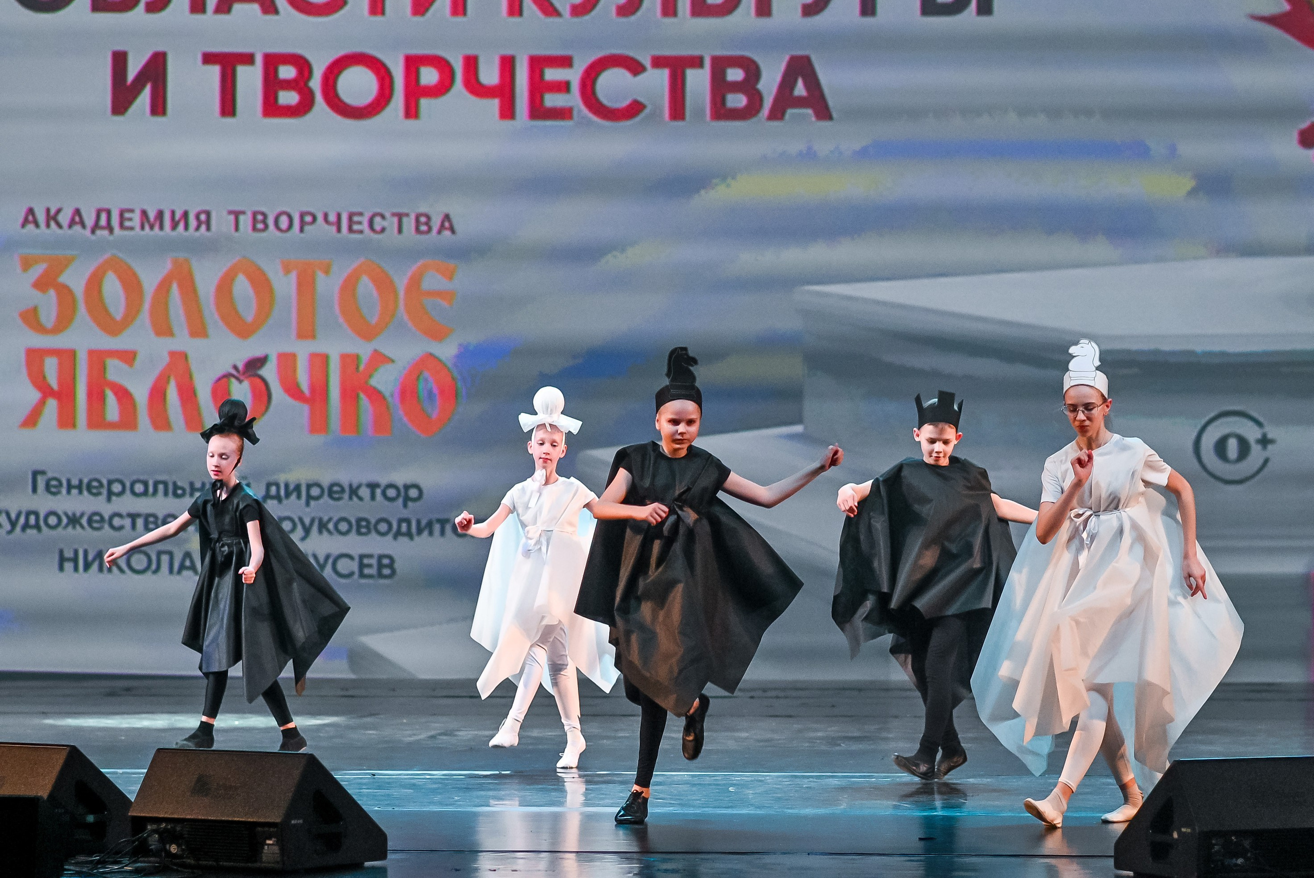 23 апреля, часть 3, БКЗ Октябрьский, г. Санкт-Петербург. Золотое яблочко