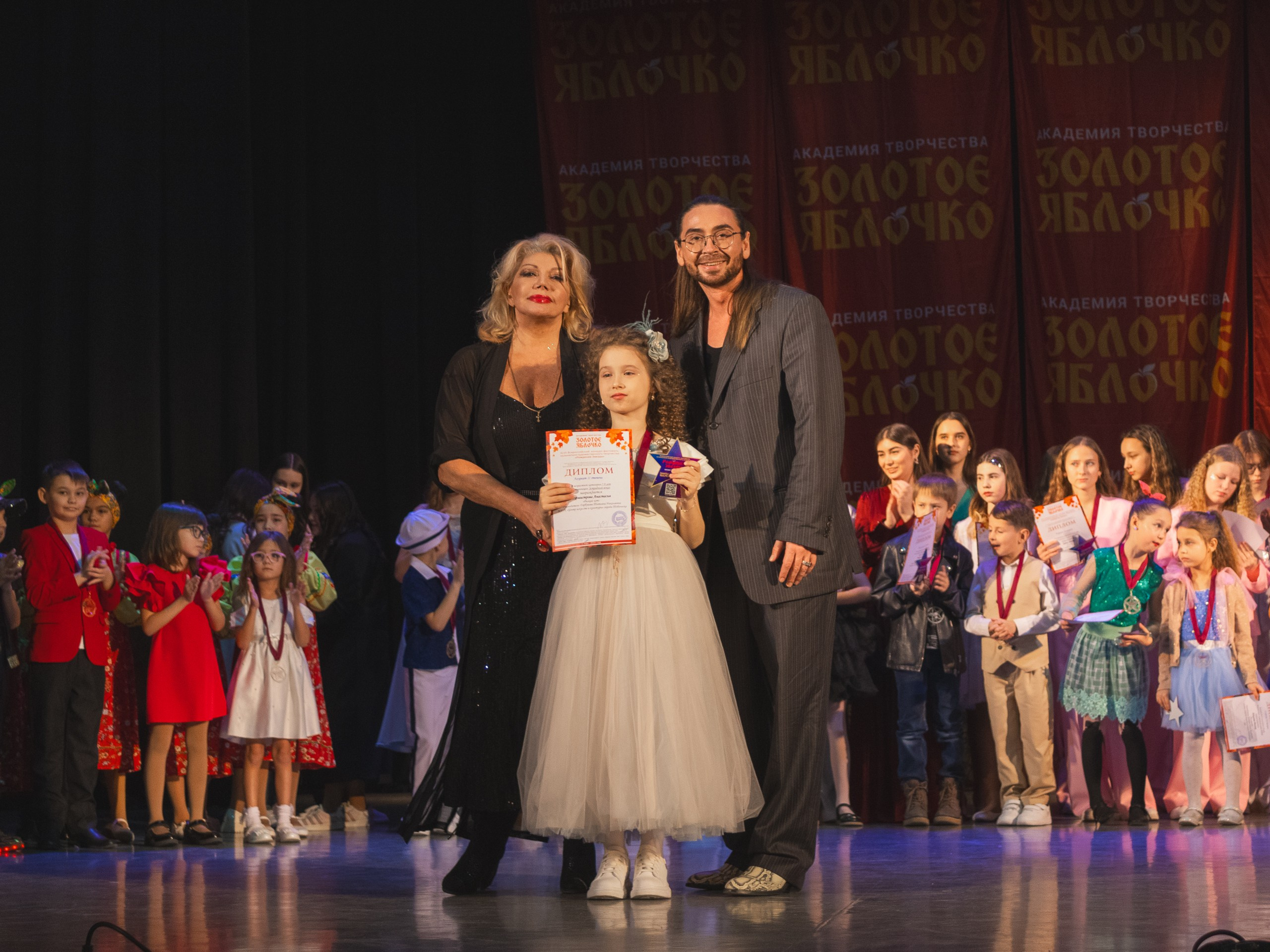 16 ноября, г. Уфа. Золотое яблочко