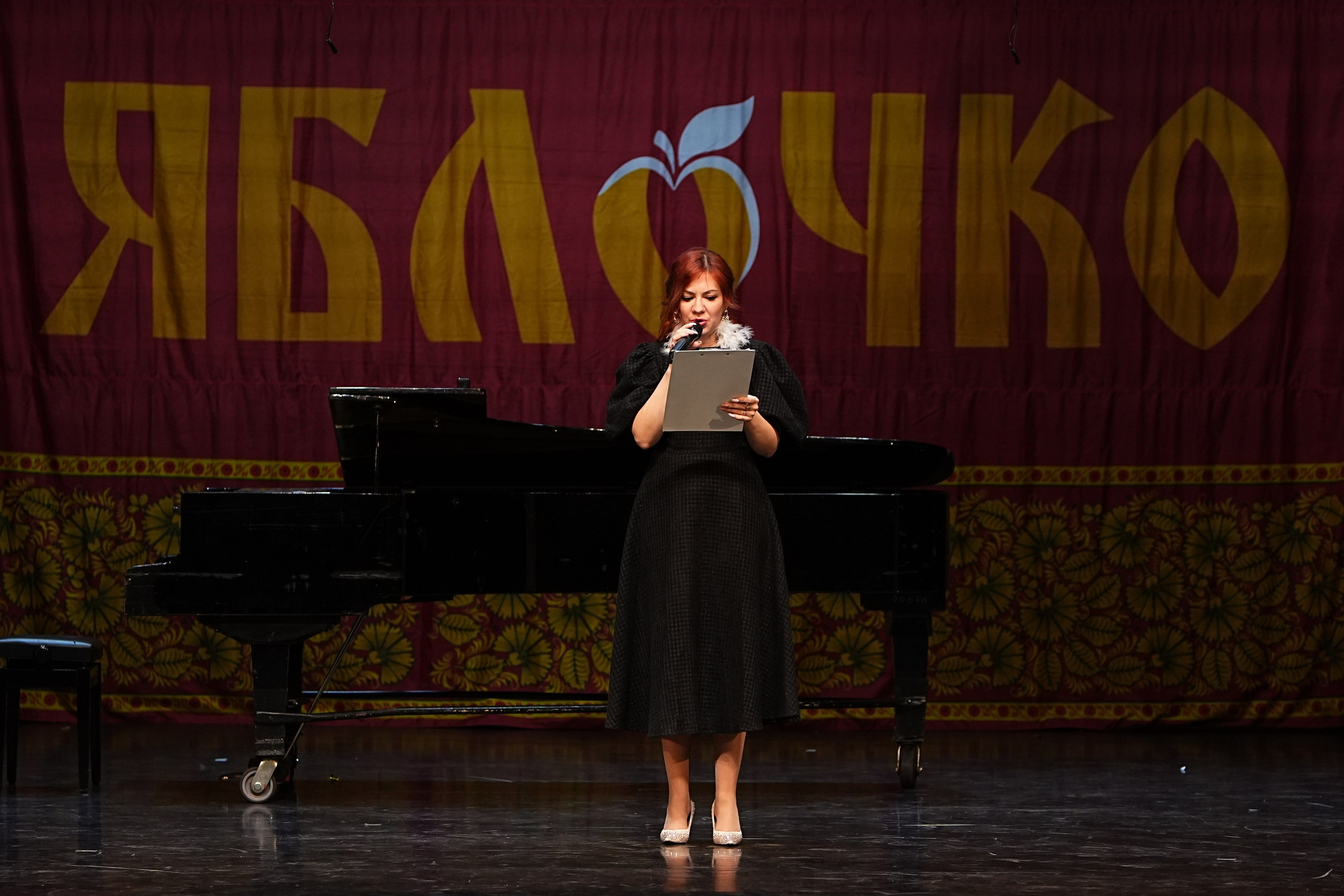 5 апреля, блок 2, г. Тверь. Золотое яблочко