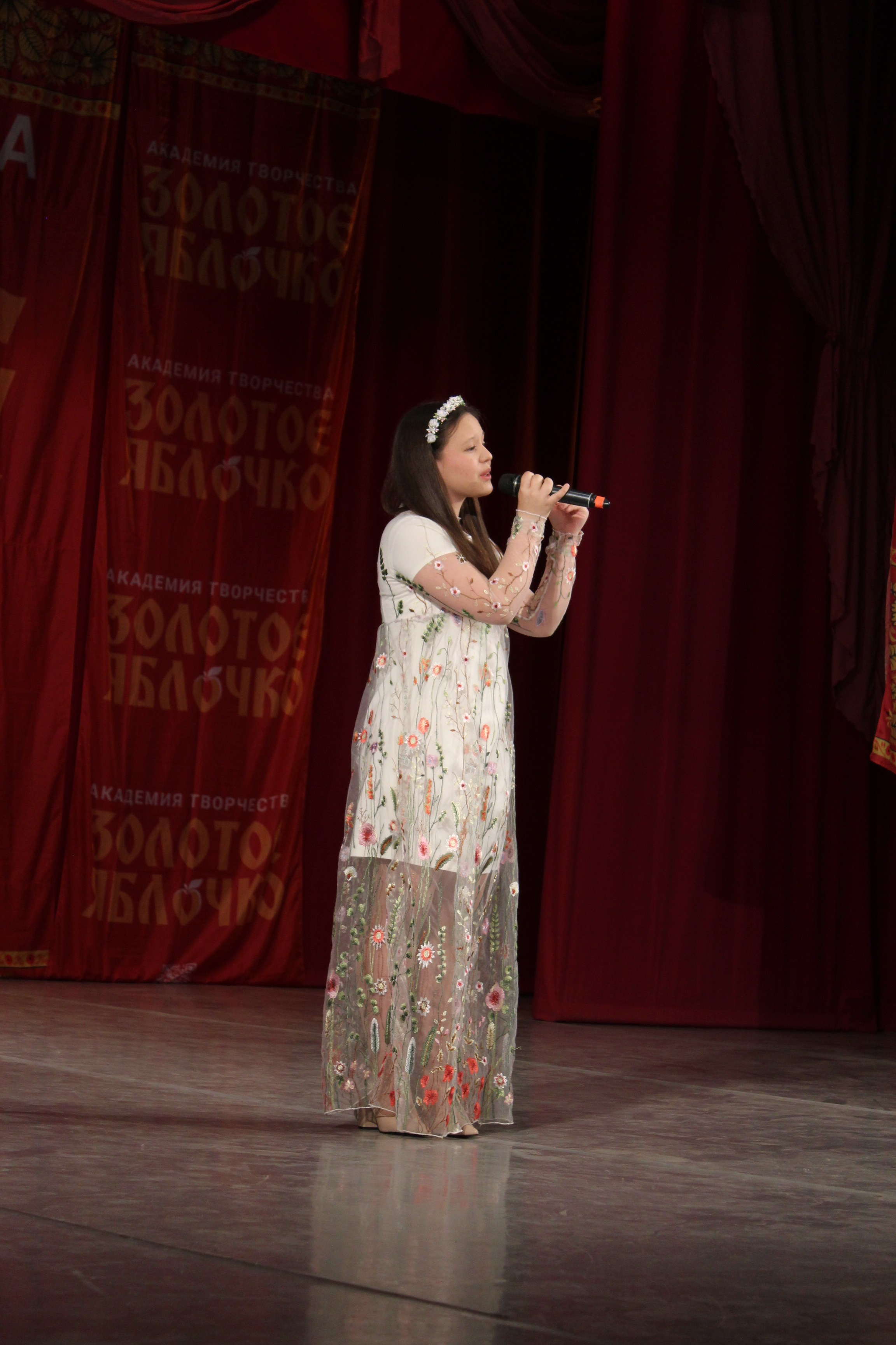 15 марта, г. Саратов. Золотое яблочко