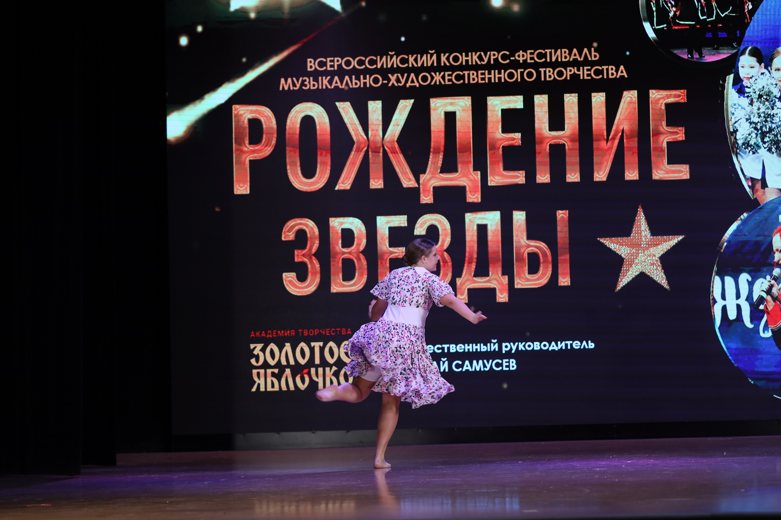 4 ноября, блок 1, видео, номера 49-58, г. Краснодар. Золотое яблочко