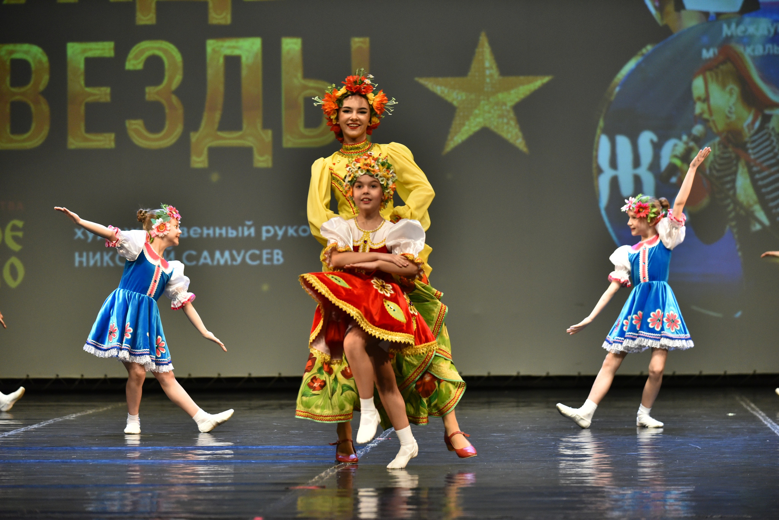 22 февраля, г. Красноярск. Золотое яблочко