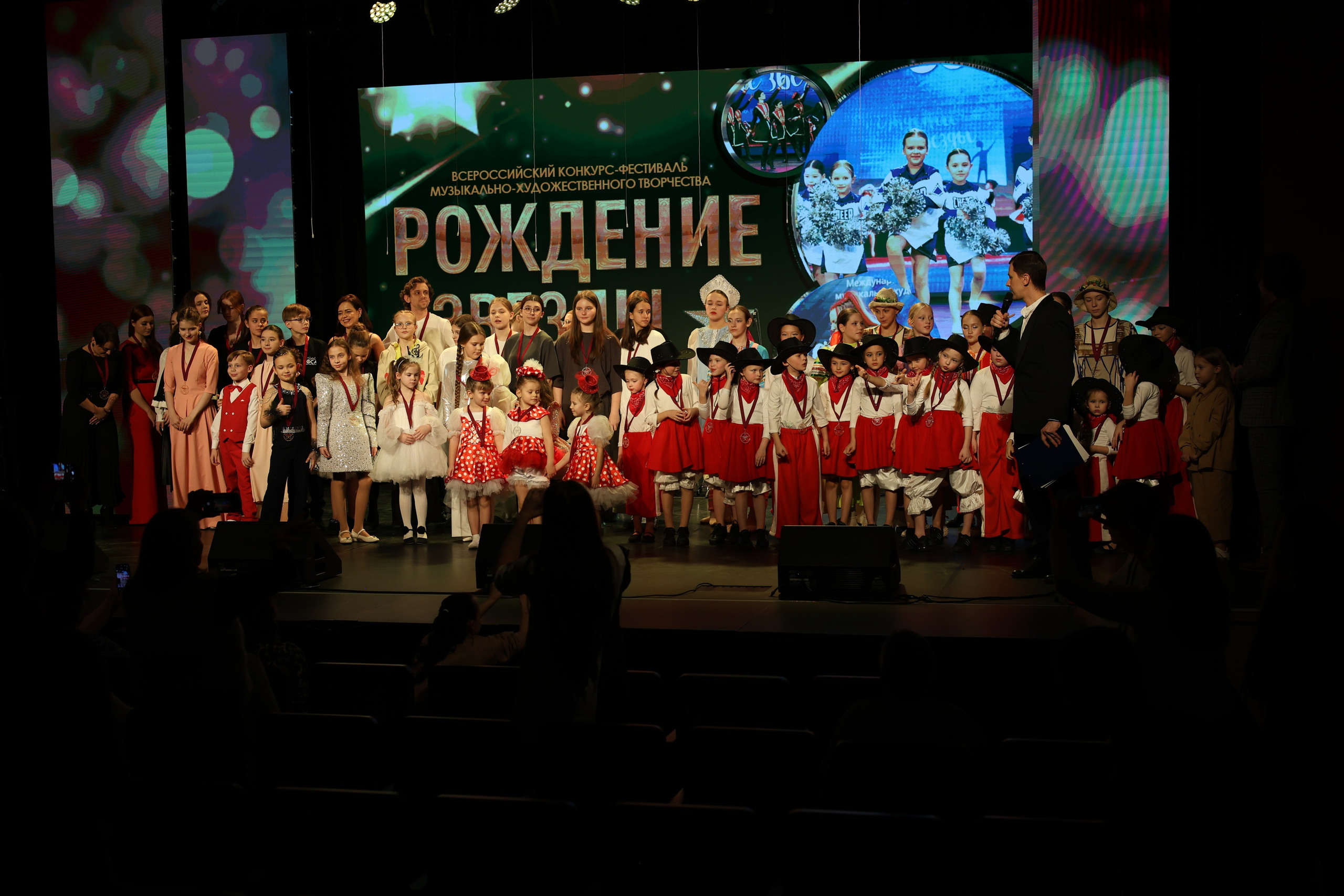 25 января, г. Челябинск. Золотое яблочко