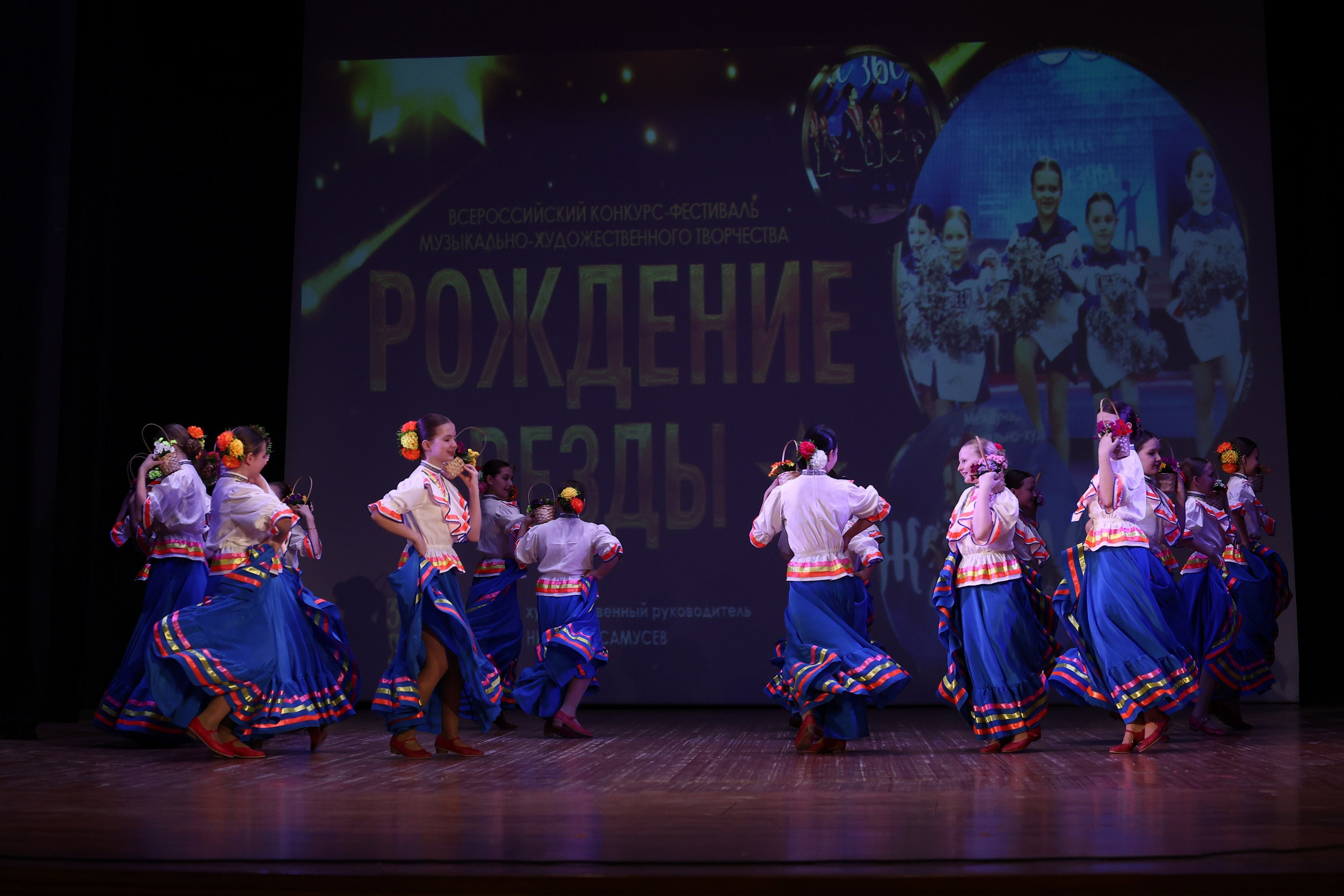 30 марта, г. Самара. Золотое яблочко