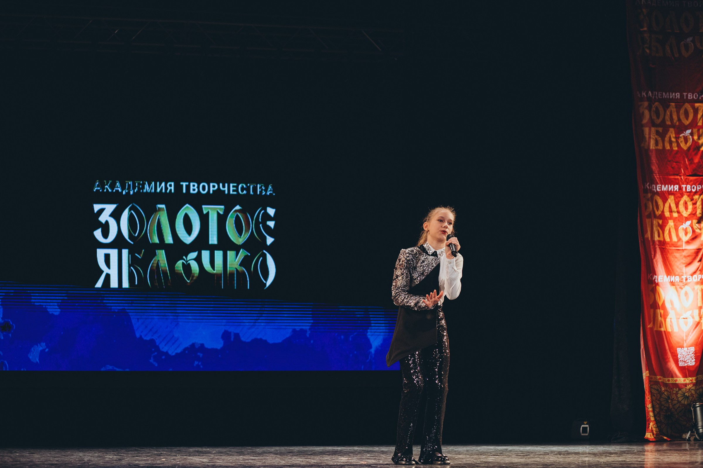 9 ноября, г. Екатеринбург. Золотое яблочко