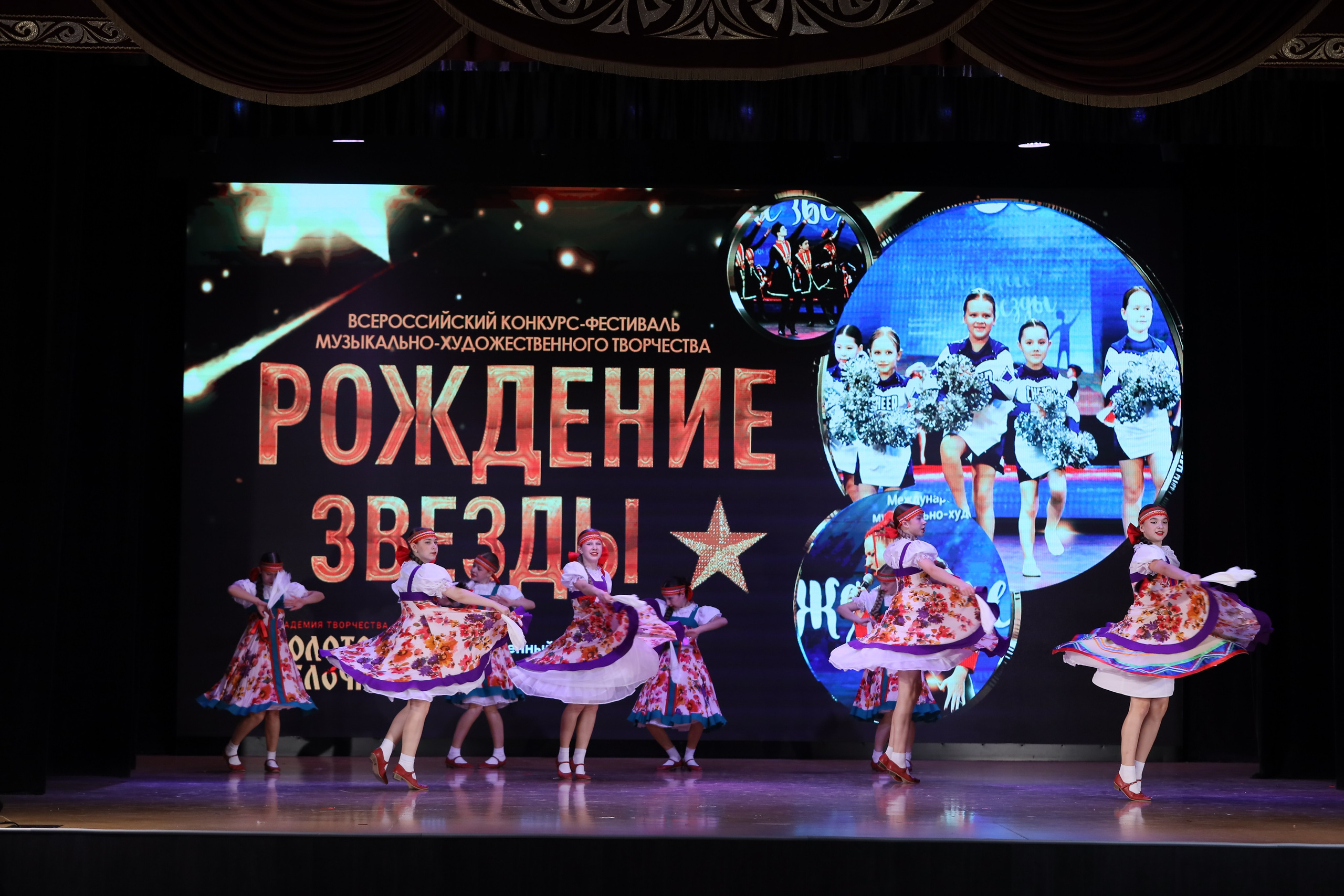 4 ноября, блок 1, видео, номера 14-29, г. Краснодар. Золотое яблочко