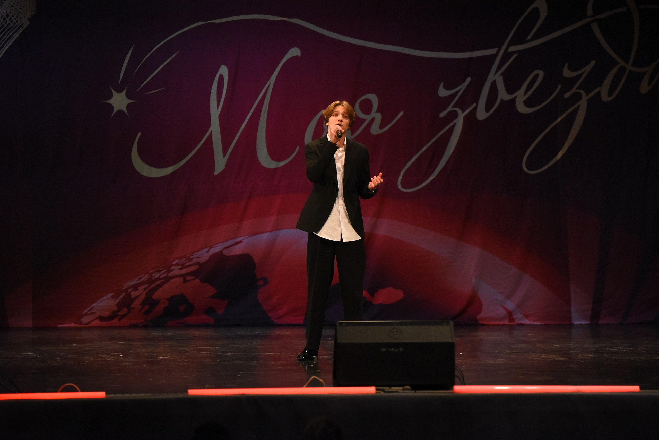 13 декабря, г. Калининград. Золотое яблочко