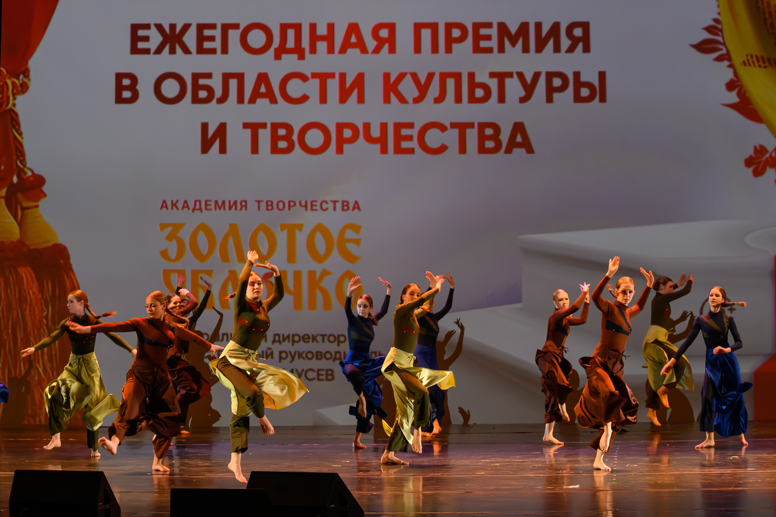 27 апреля, БКЗ Октябрьский, г. Санкт-Петербург. Золотое яблочко