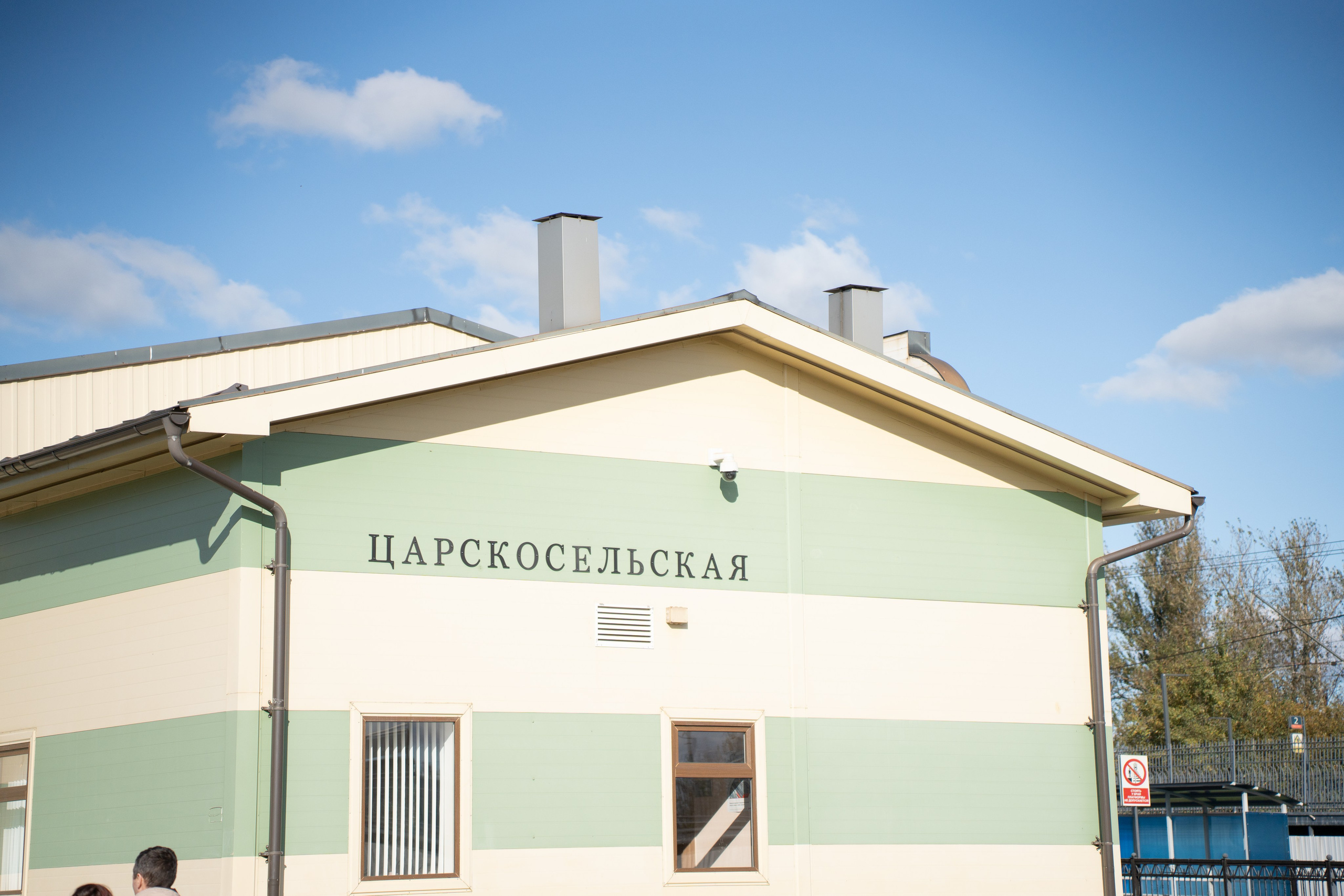 Малая Октябрьская детская железная дорога. Фотограф Мария Ковкова