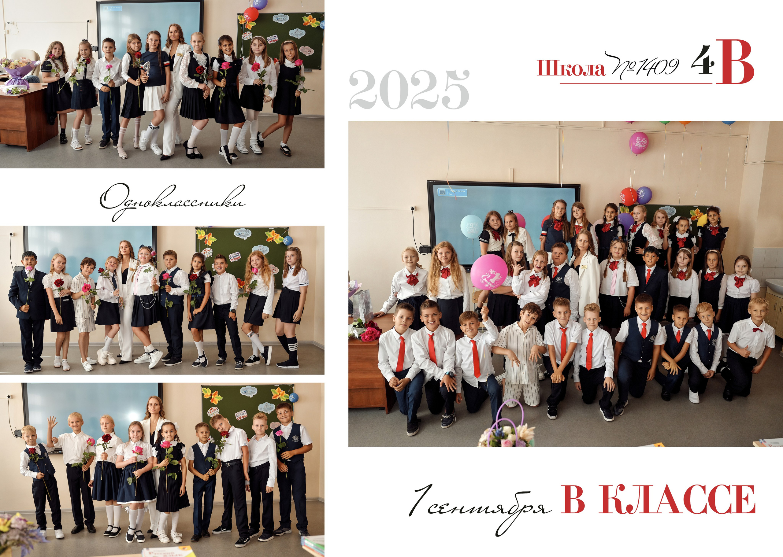 НАЧАЛЬНАЯ И СРЕДНЯЯ ШКОЛА. Анна Белашова ВЫПУСКНЫЕ АЛЬБОМЫ, фото и видеосъёмка