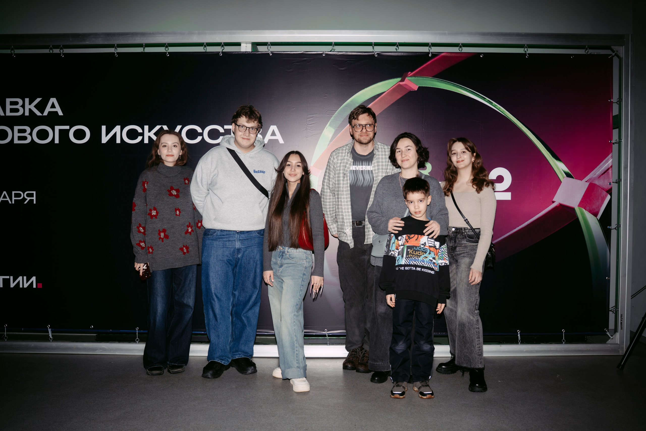 NUR NOW 2026. Главная