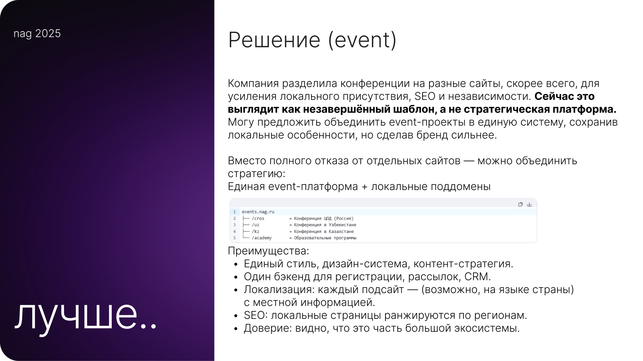 NAG CONF Uz. Ui/Ux designer