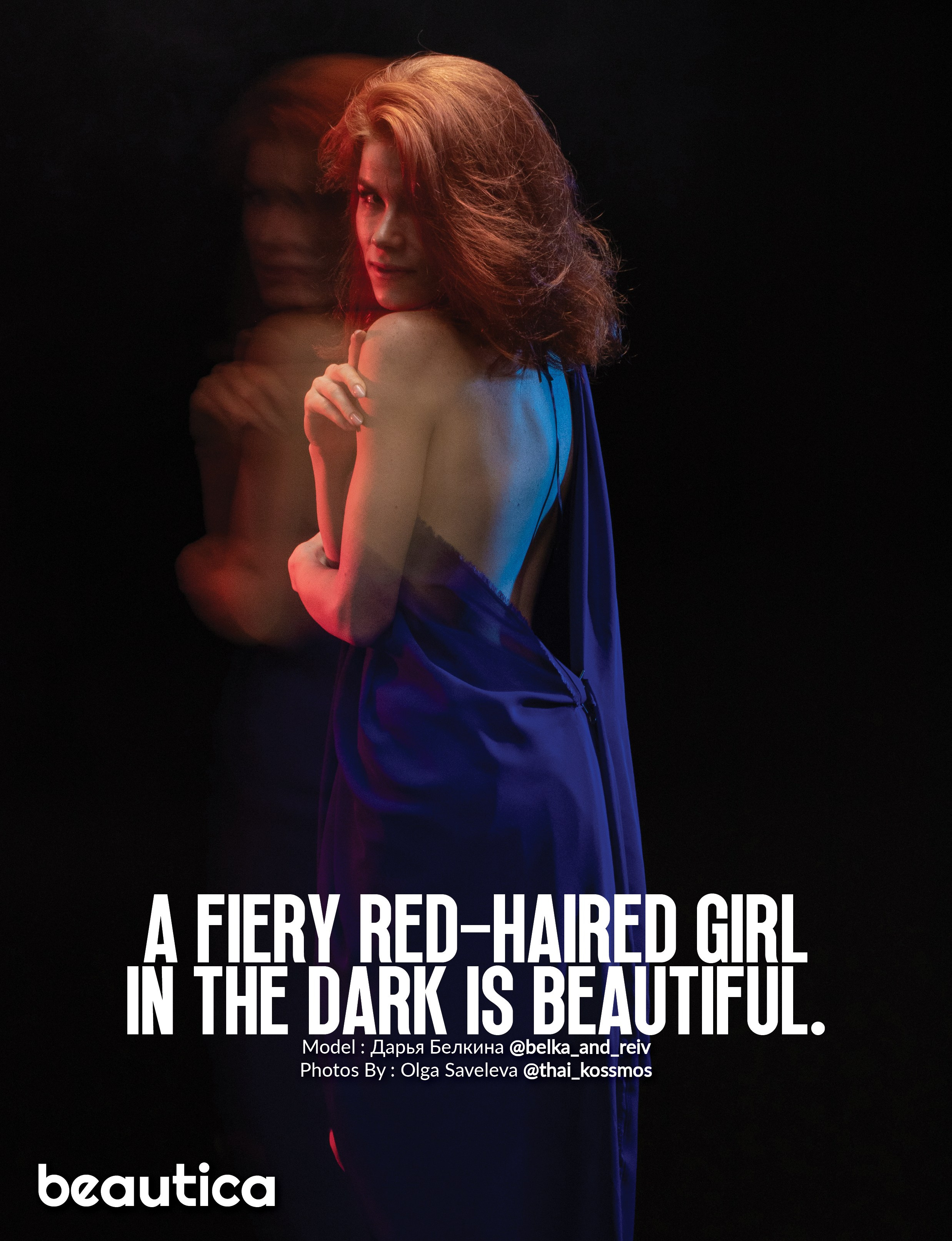 Beauty in dark — BEAUTICA. Портретный фотограф в Санкт-Петербурге Савельева Ольга
