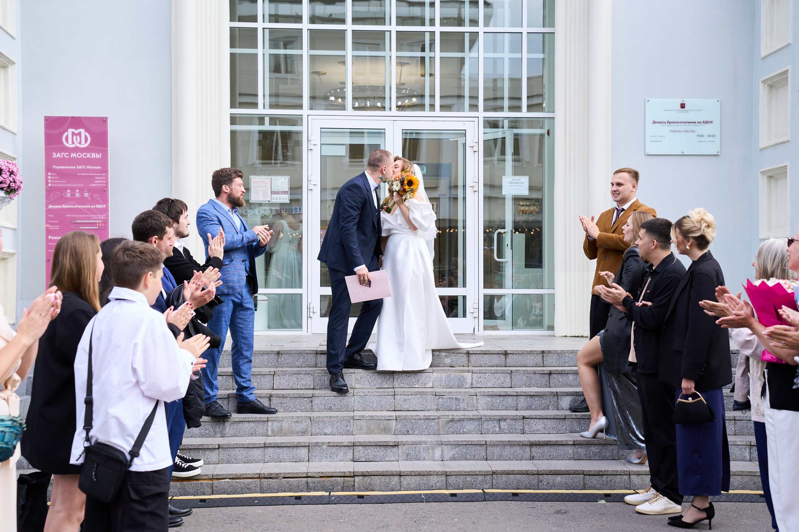 Яна & Андрей. Елизавета Мальгина, фотограф в Москве