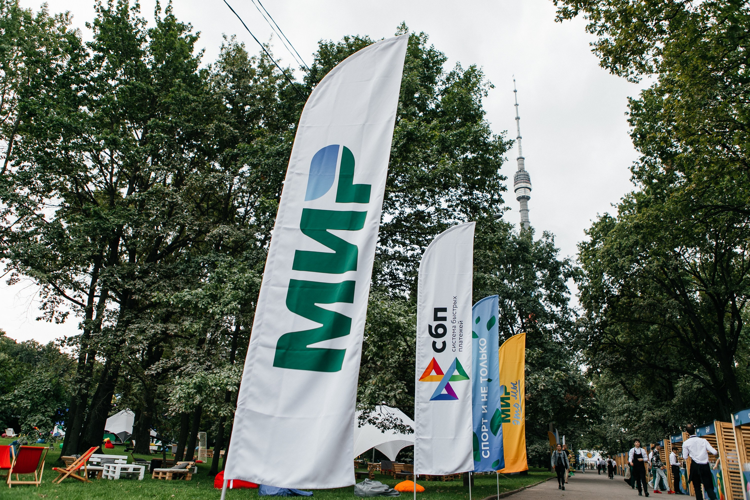 МИР событие на 1200 человек. Фотограф в Москве Дмитрий Жарков