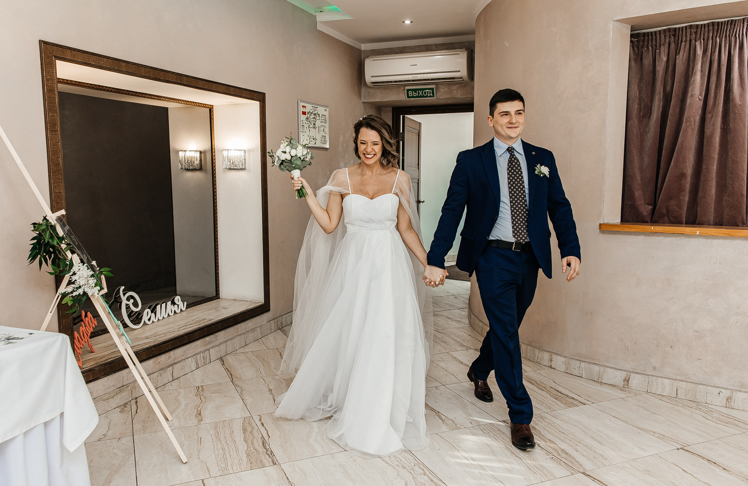 Ярослав и Мария. Свадебный и семейный фотограф Елизавета Ермак | Москва и МО