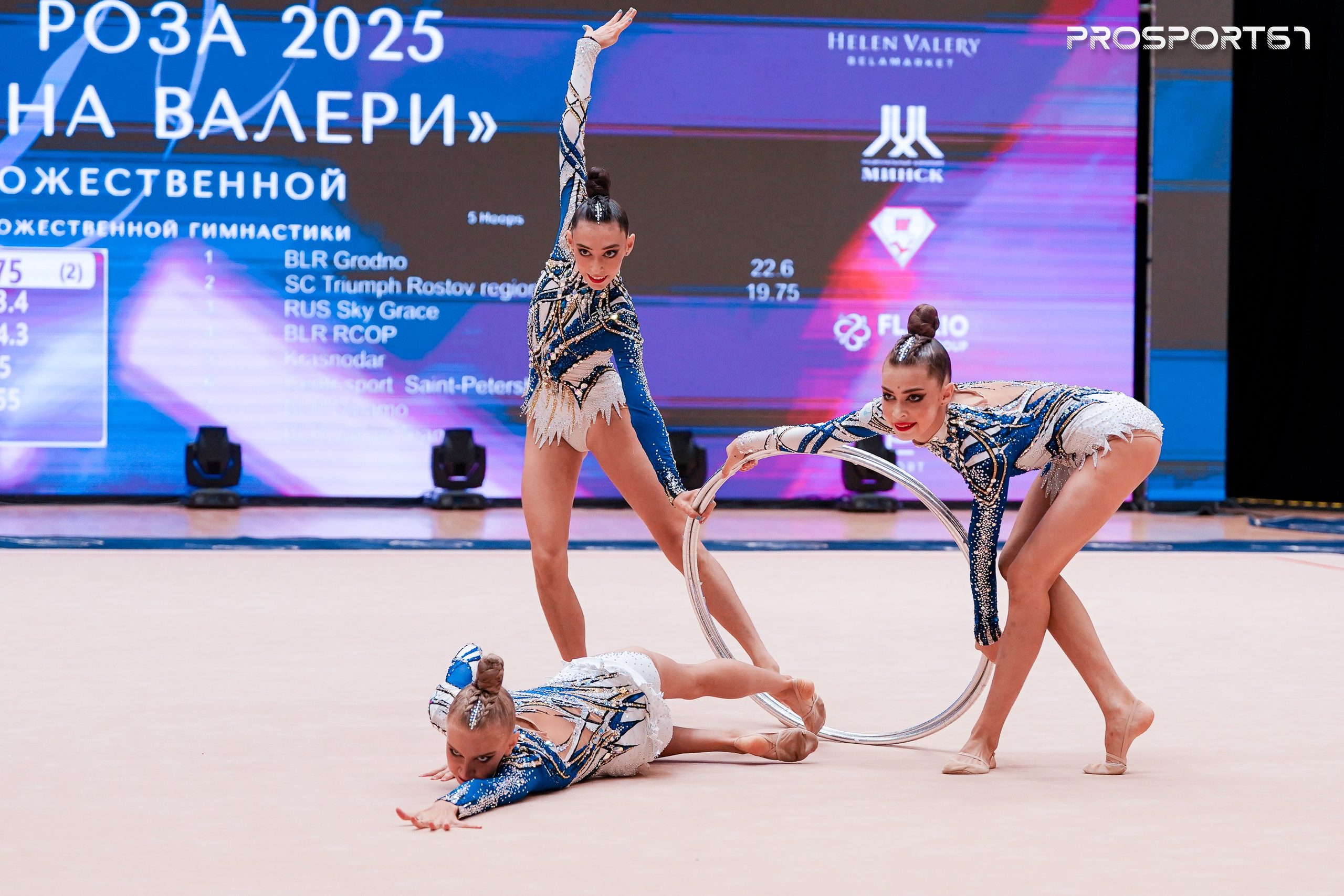 Небесная Грация. Хрустальная роза 2025 г.Минск. Спортивный фотограф Олег Медведев | prosport67 | Смоленск