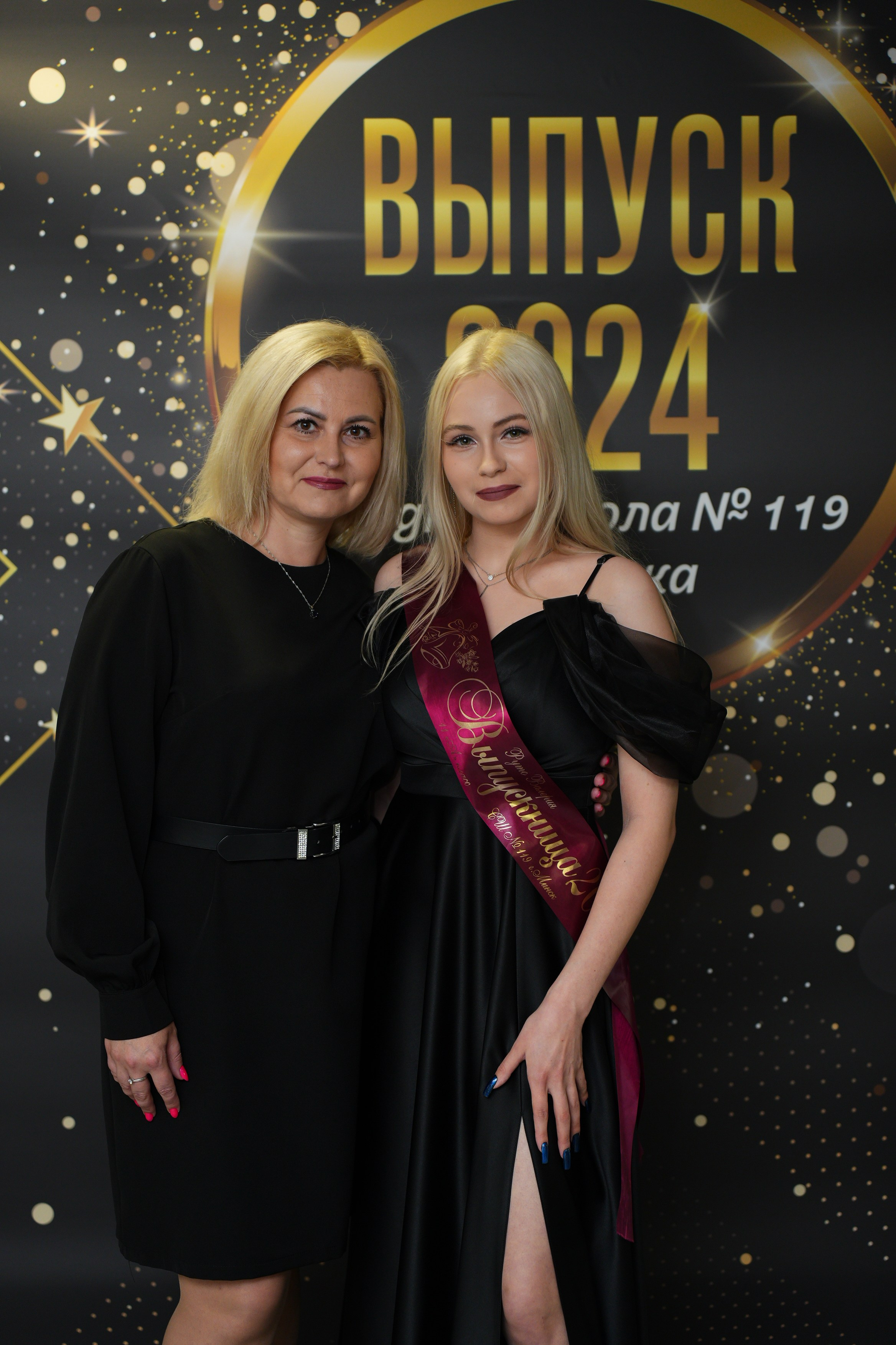 Выпускной СШ119. Семейный и свадебный фотограф Минск, Беларусь Анна Орловская