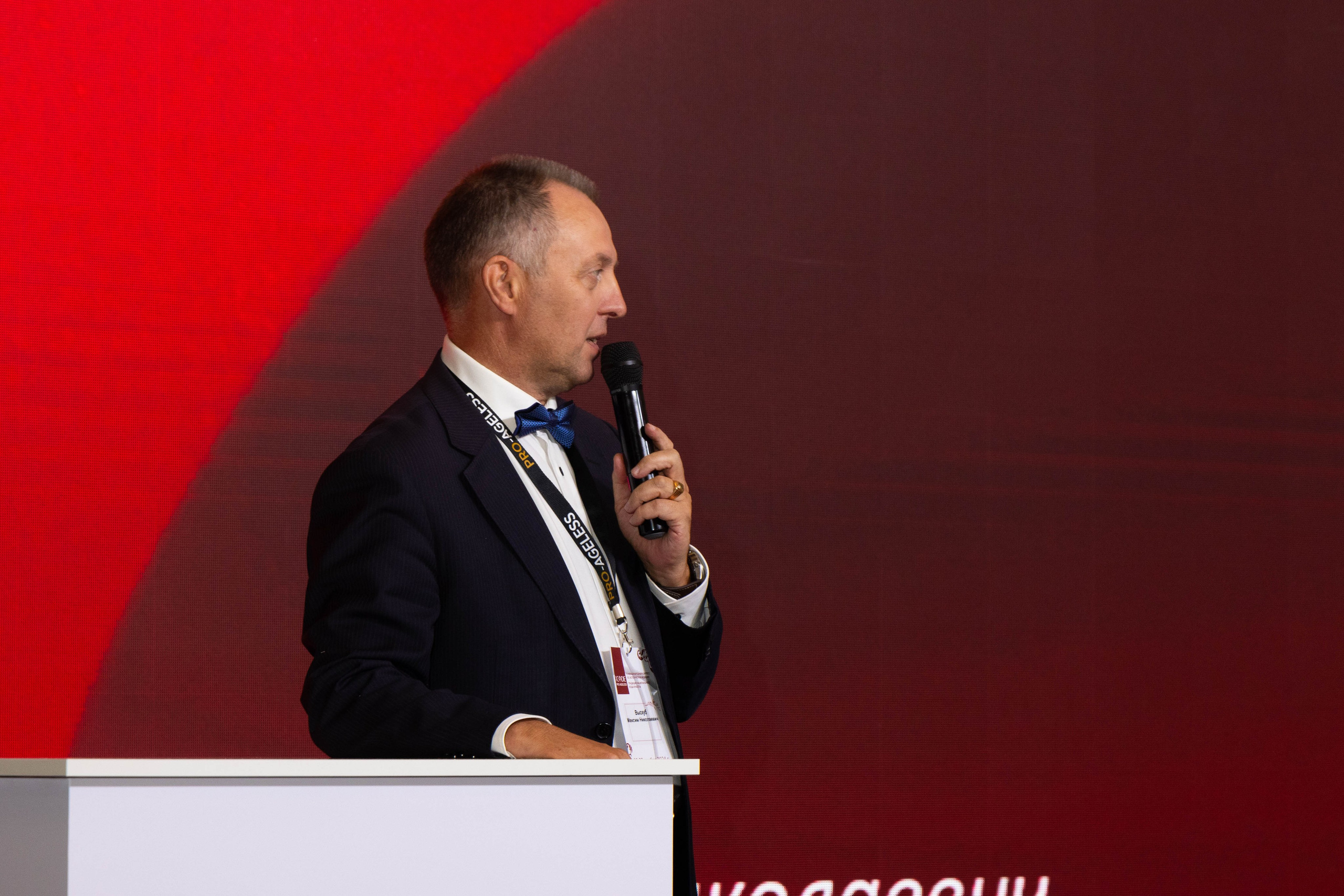 СПИКЕРЫ. PRO-AGELESS