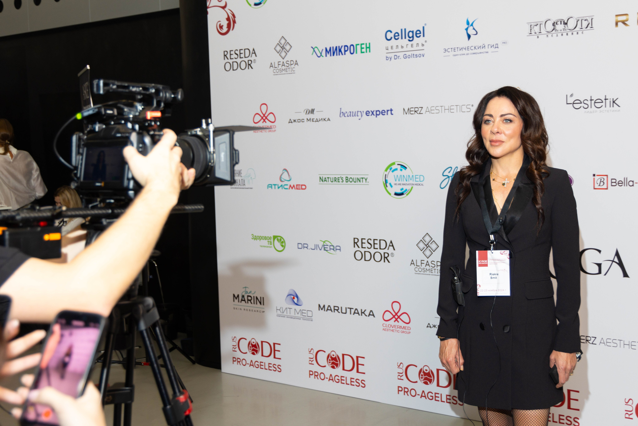 ПРЕСС ВОЛ. PRO-AGELESS