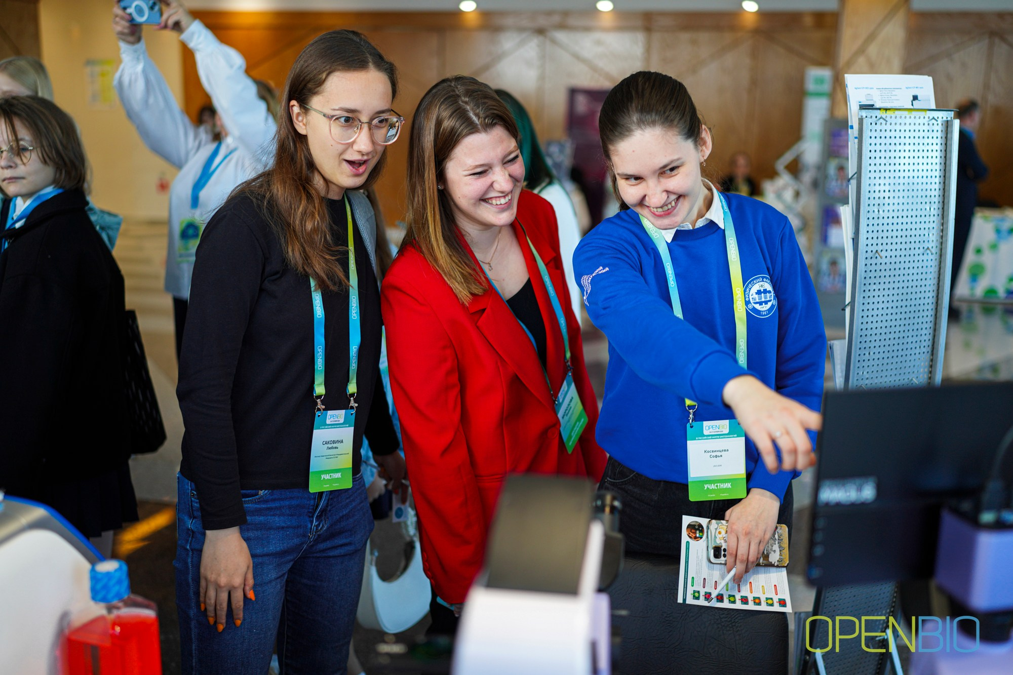 OpenBio | Форум 2024. #фотокаквкино | Фотографирую людей