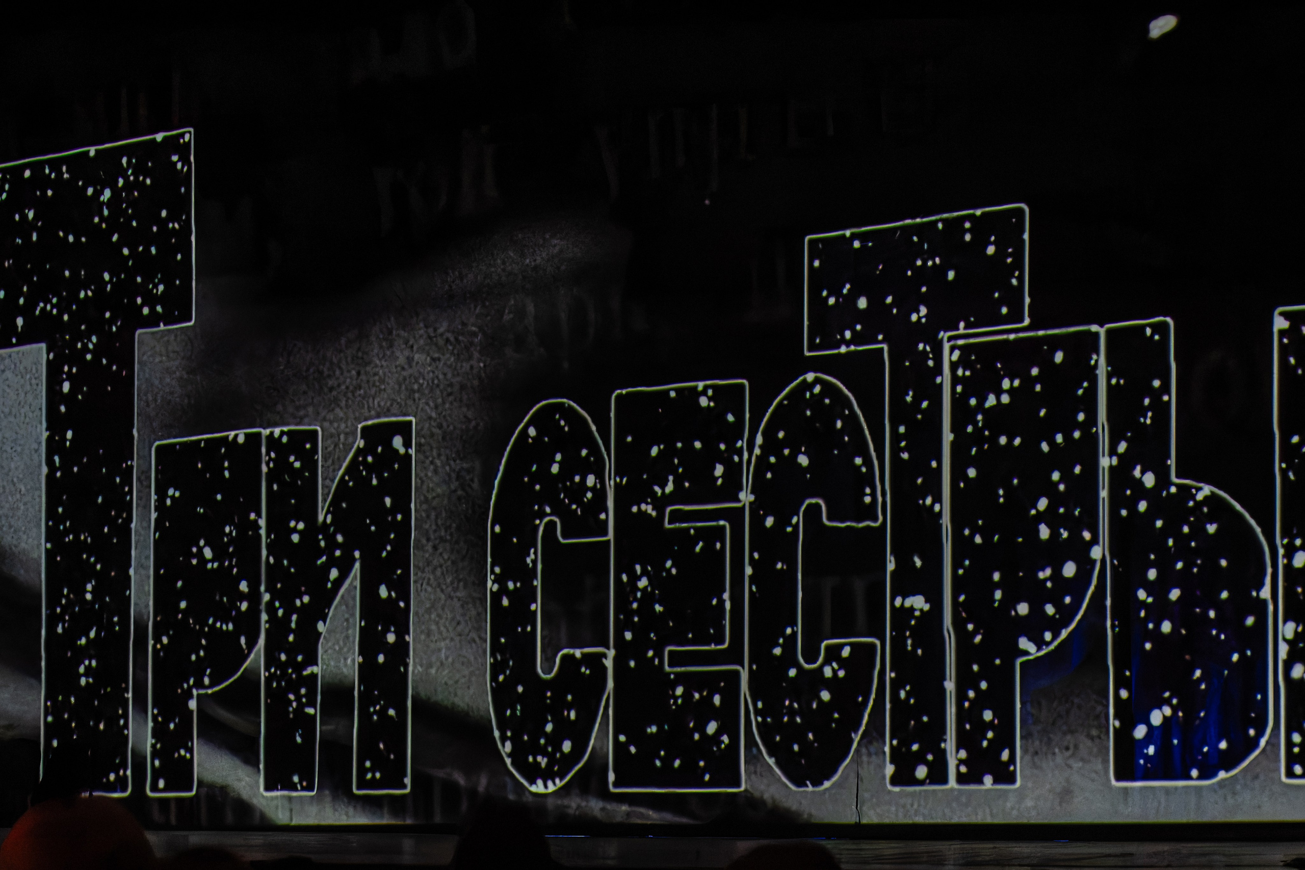 Три Сестры. Сайт фотографа Сергея Абрамова