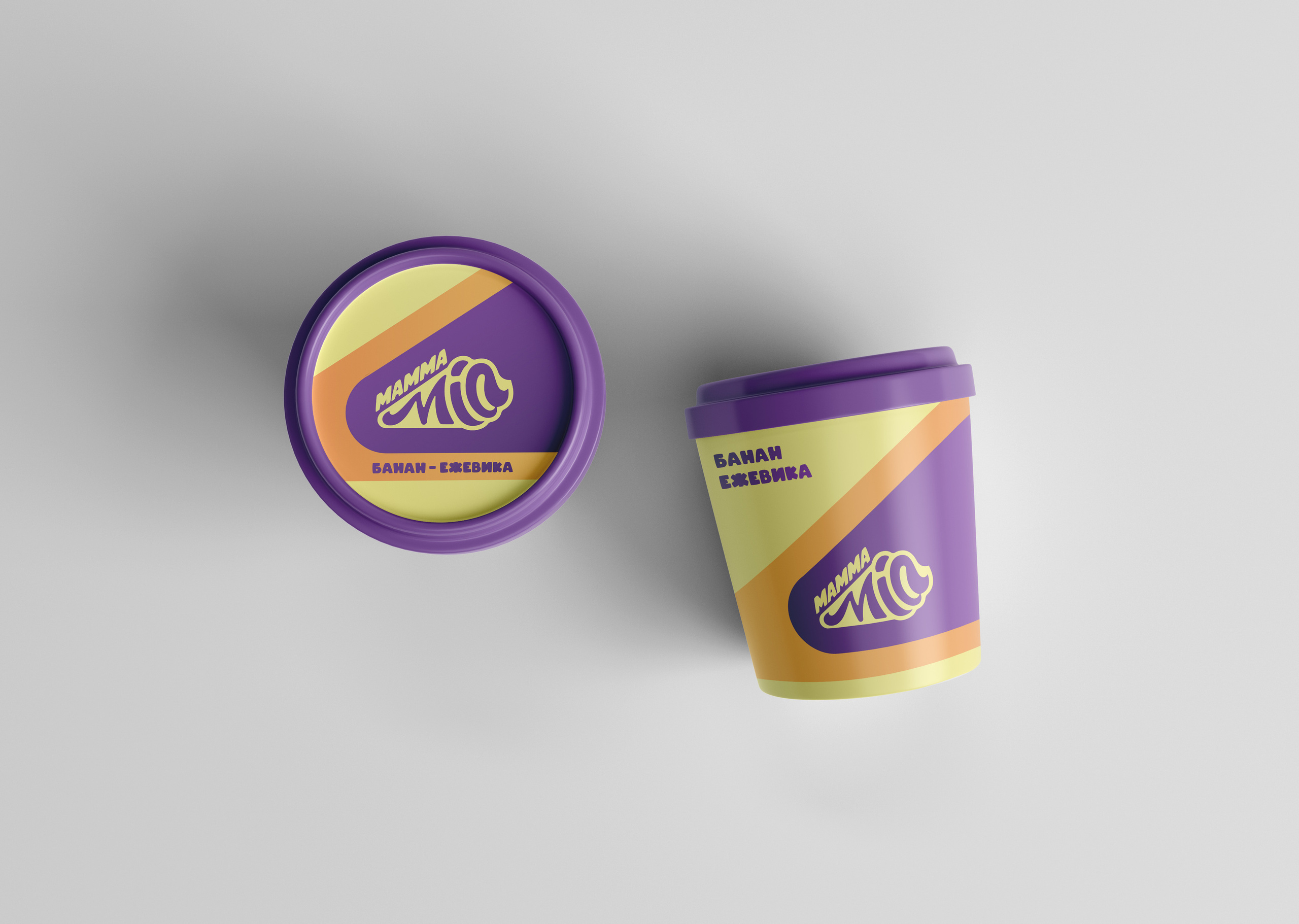 Mamma Mia. Главная