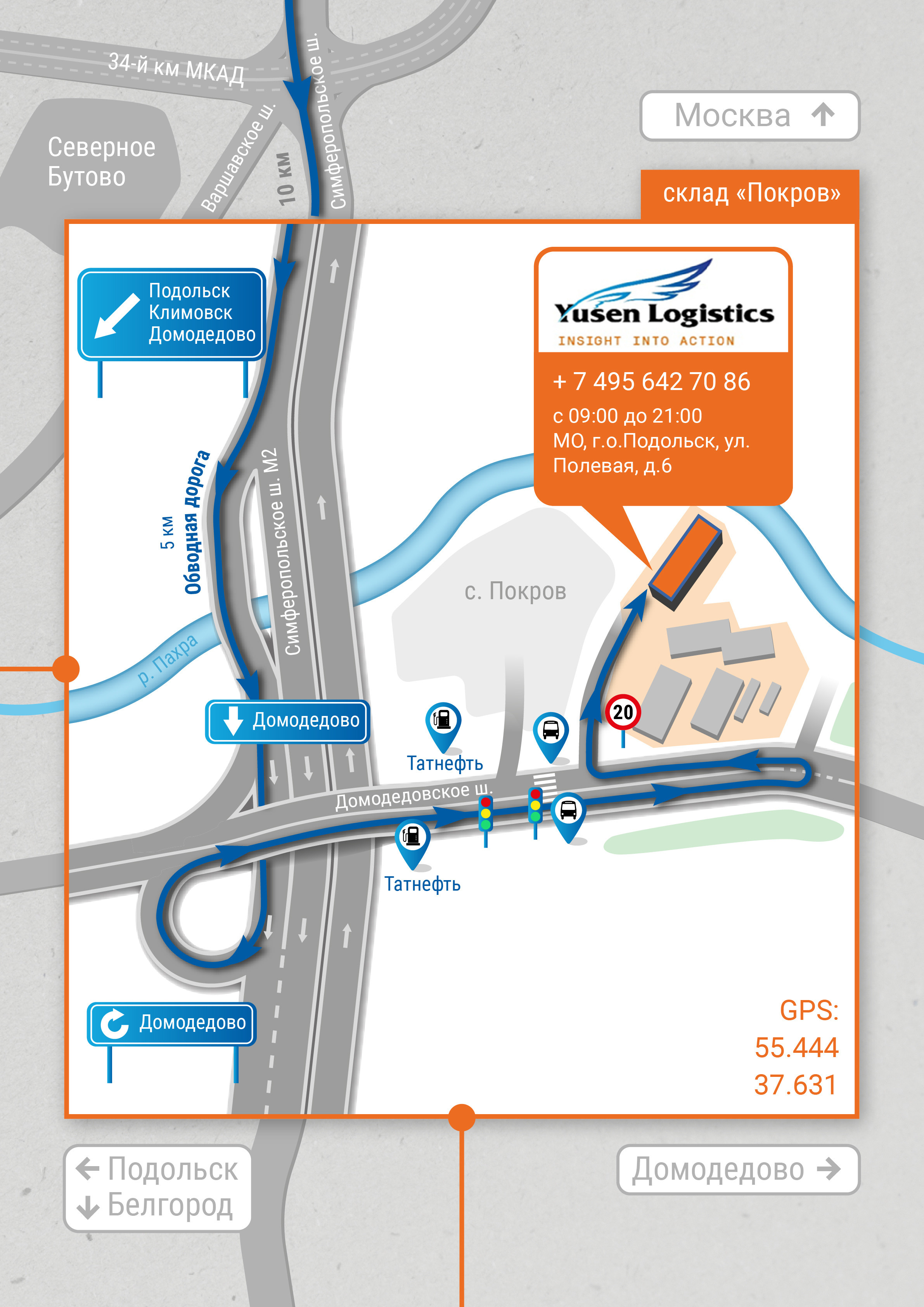 Схема проезда. Графический дизайнер Роман Грек