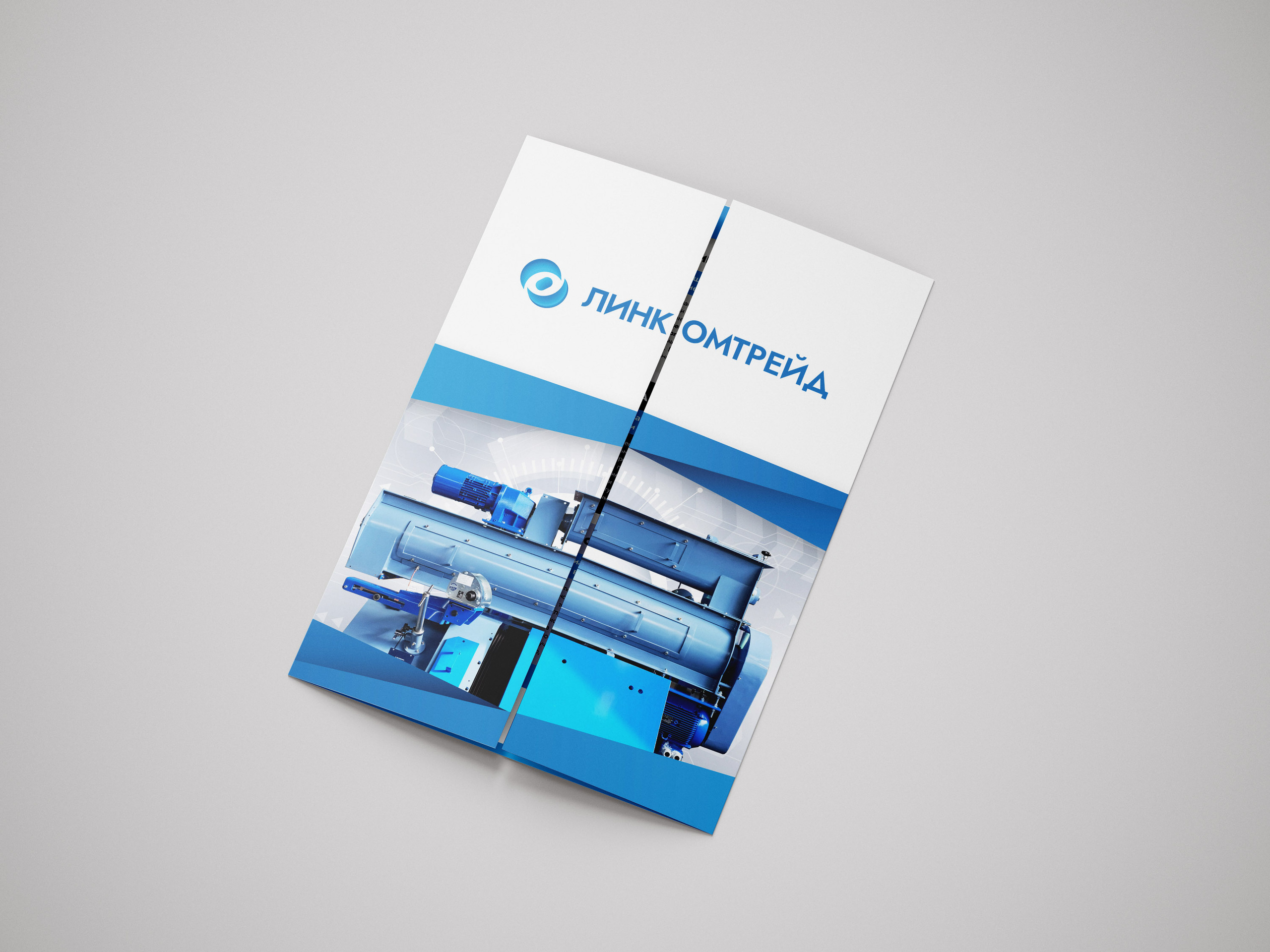Линкомтрейд (буклет, стенд). Главная