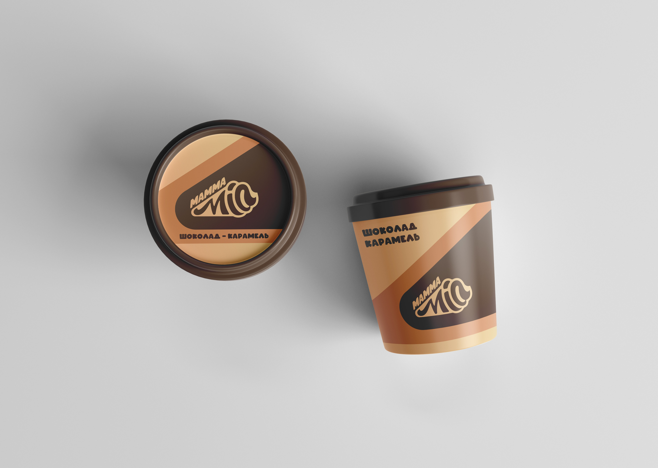 Mamma Mia. Главная