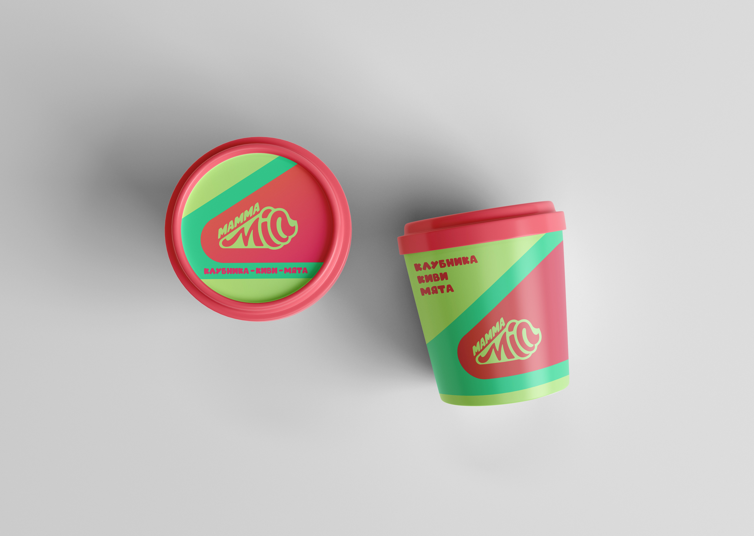 Mamma Mia. Главная