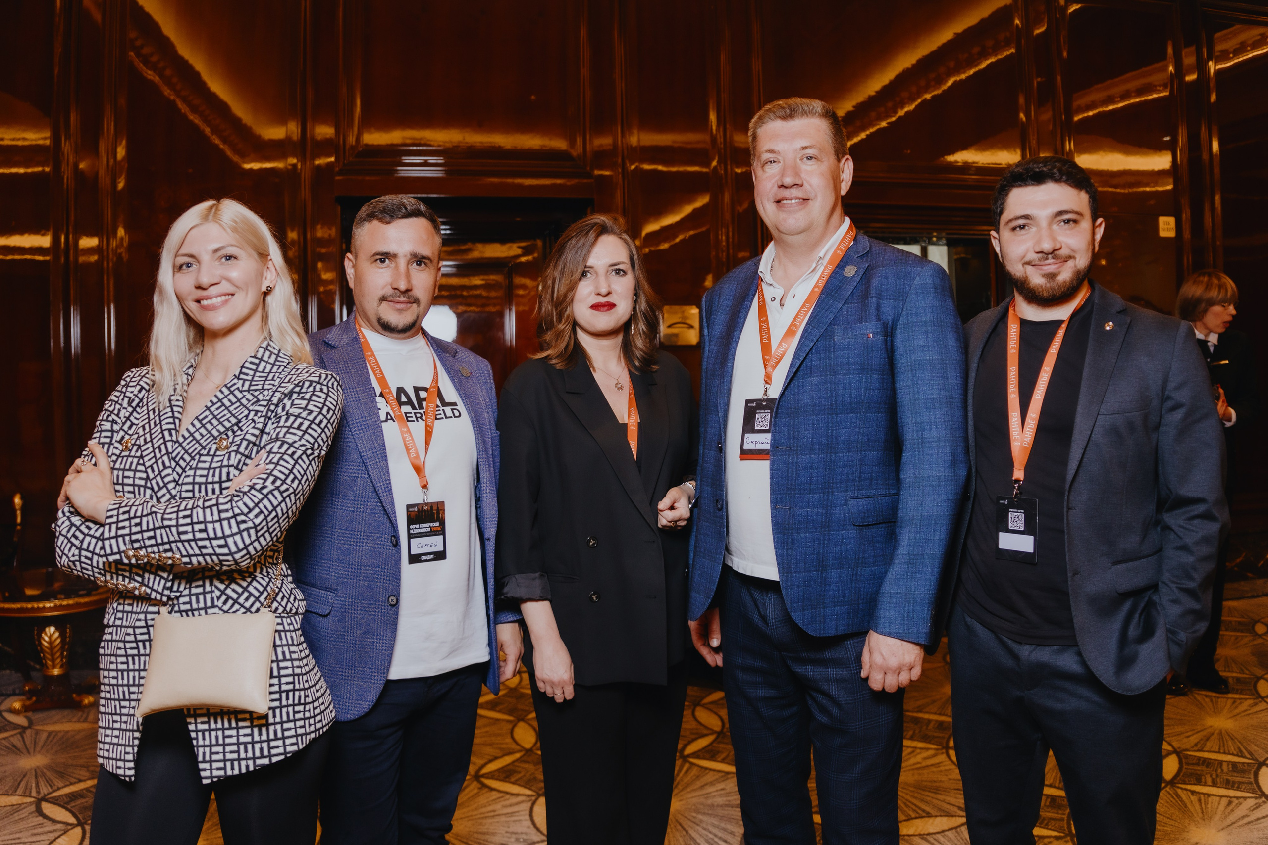 Рантье. Ежегодный форум. Фотограф Илья Чернов