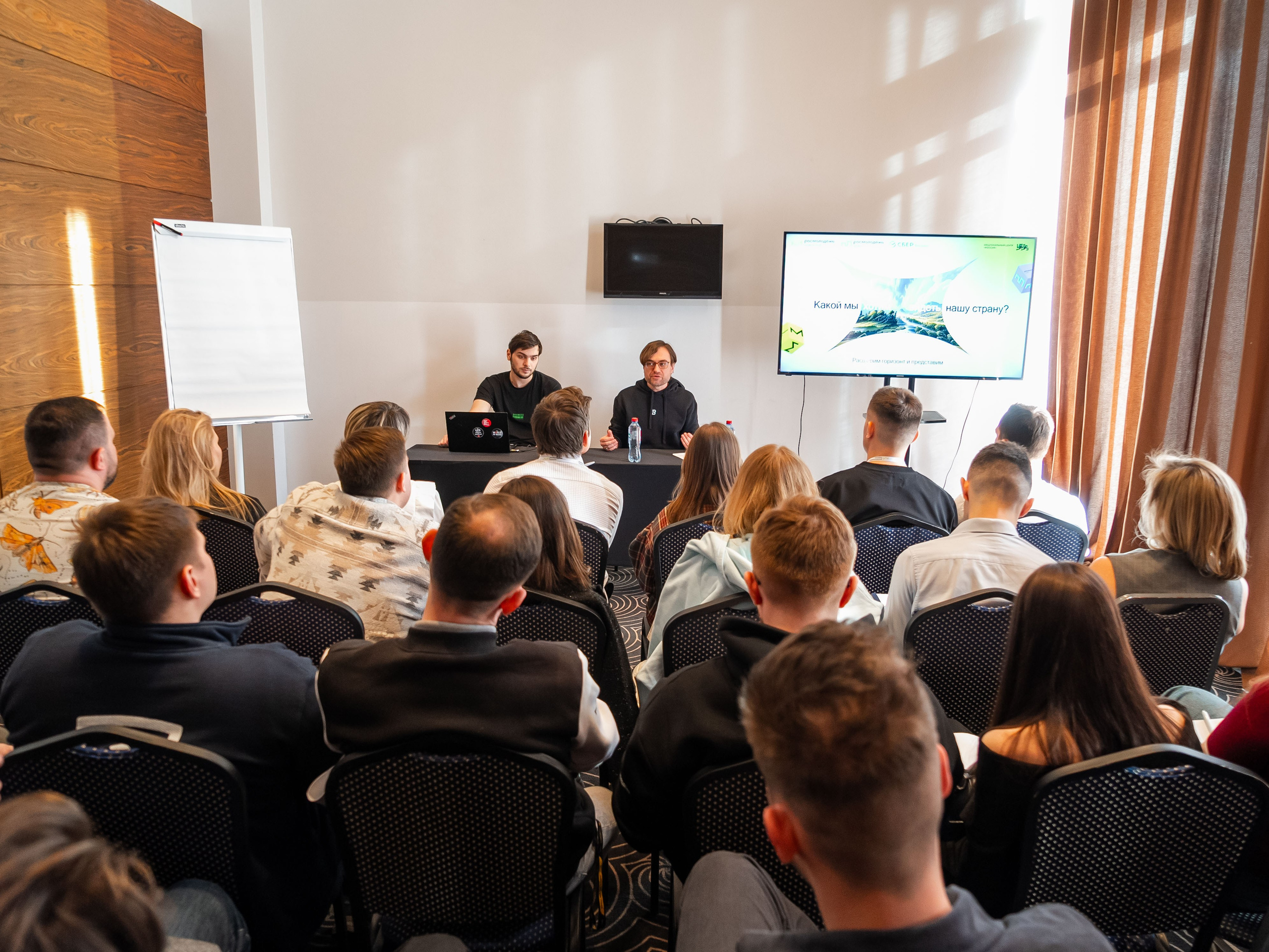 РОСМОЛОДЁЖ — ФЛФГМАНСКАЯ ВСТРЕЧА МОЛОДЫХ ПРЕДПРИНИМАТЕЛЕЙ. Фотограф Москва