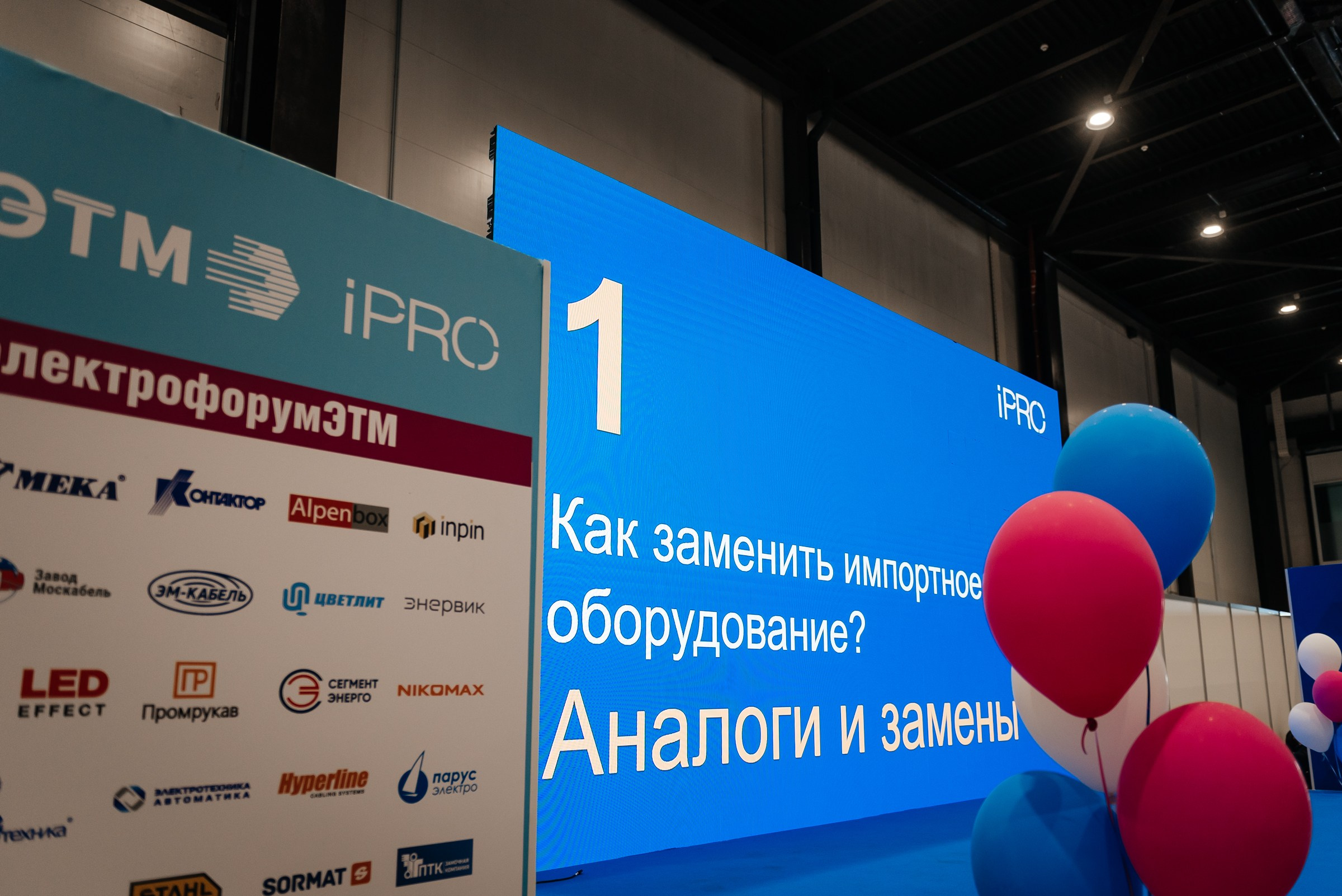 Репортажная съёмка на форуме ЭТМ. Свадебный фотограф в Санкт-Петербурге Венера Ахметова