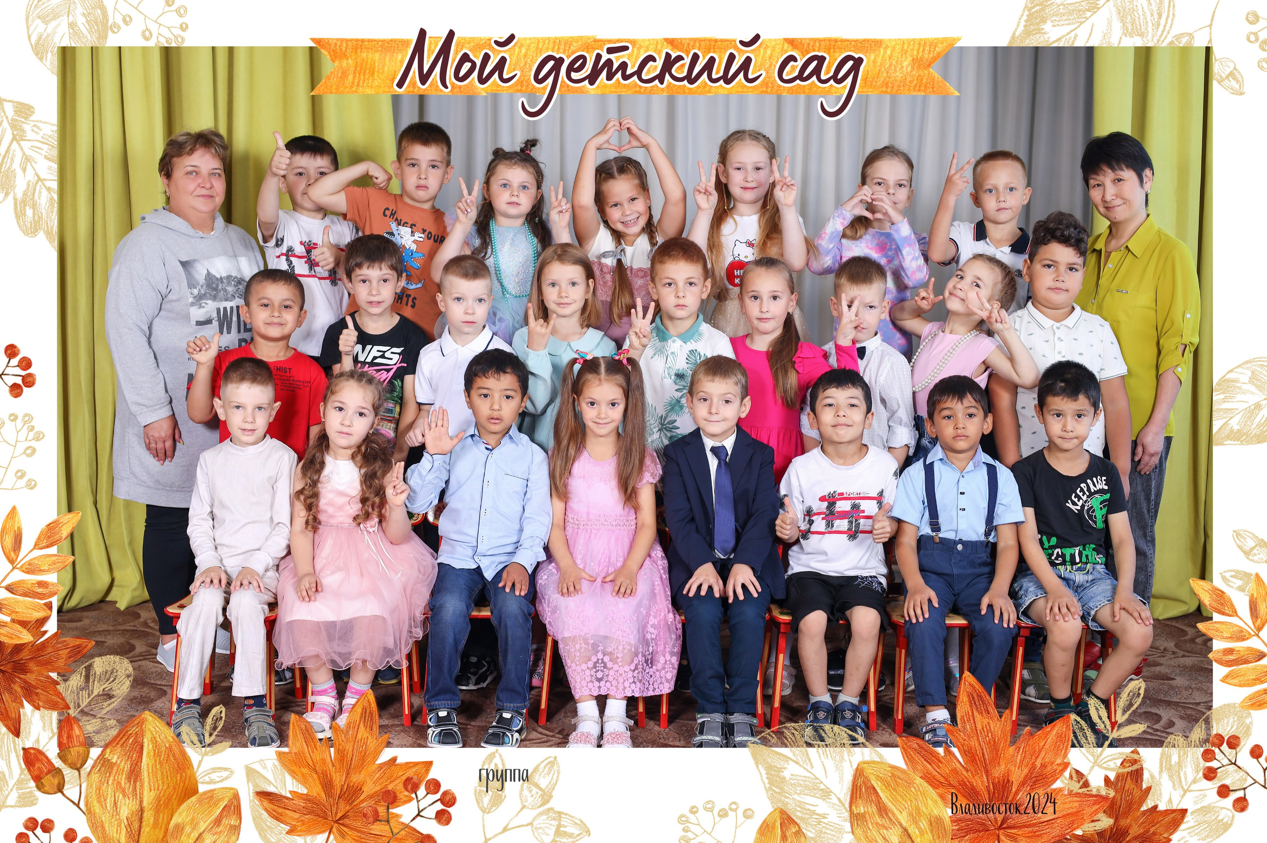 Дет. Сад. Фотостудия «Стремянка».Фотосессии в детских садах и школах