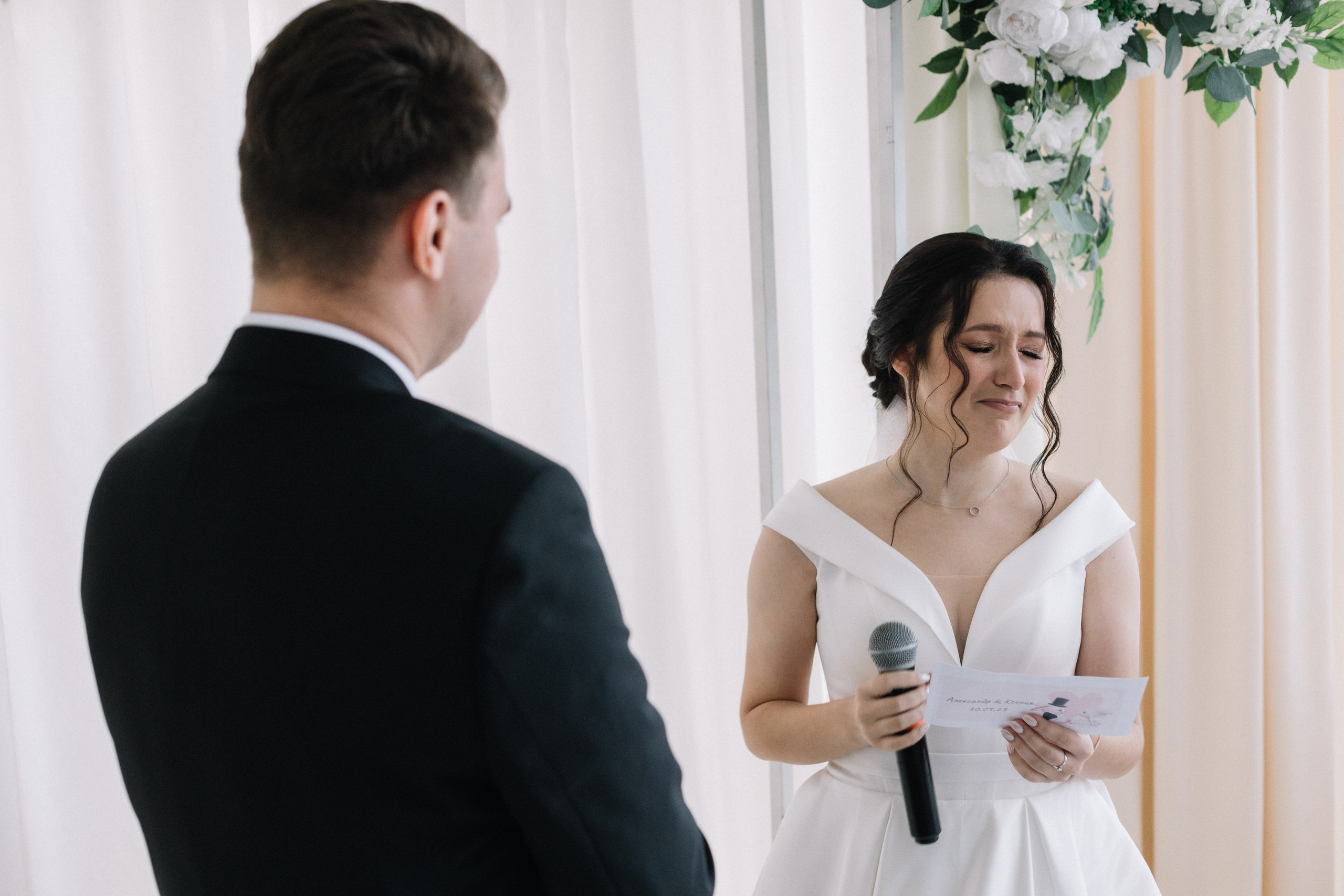 Дмитрий и Ксения 2023. Фотограф Регина Даниловна Усть — Катав