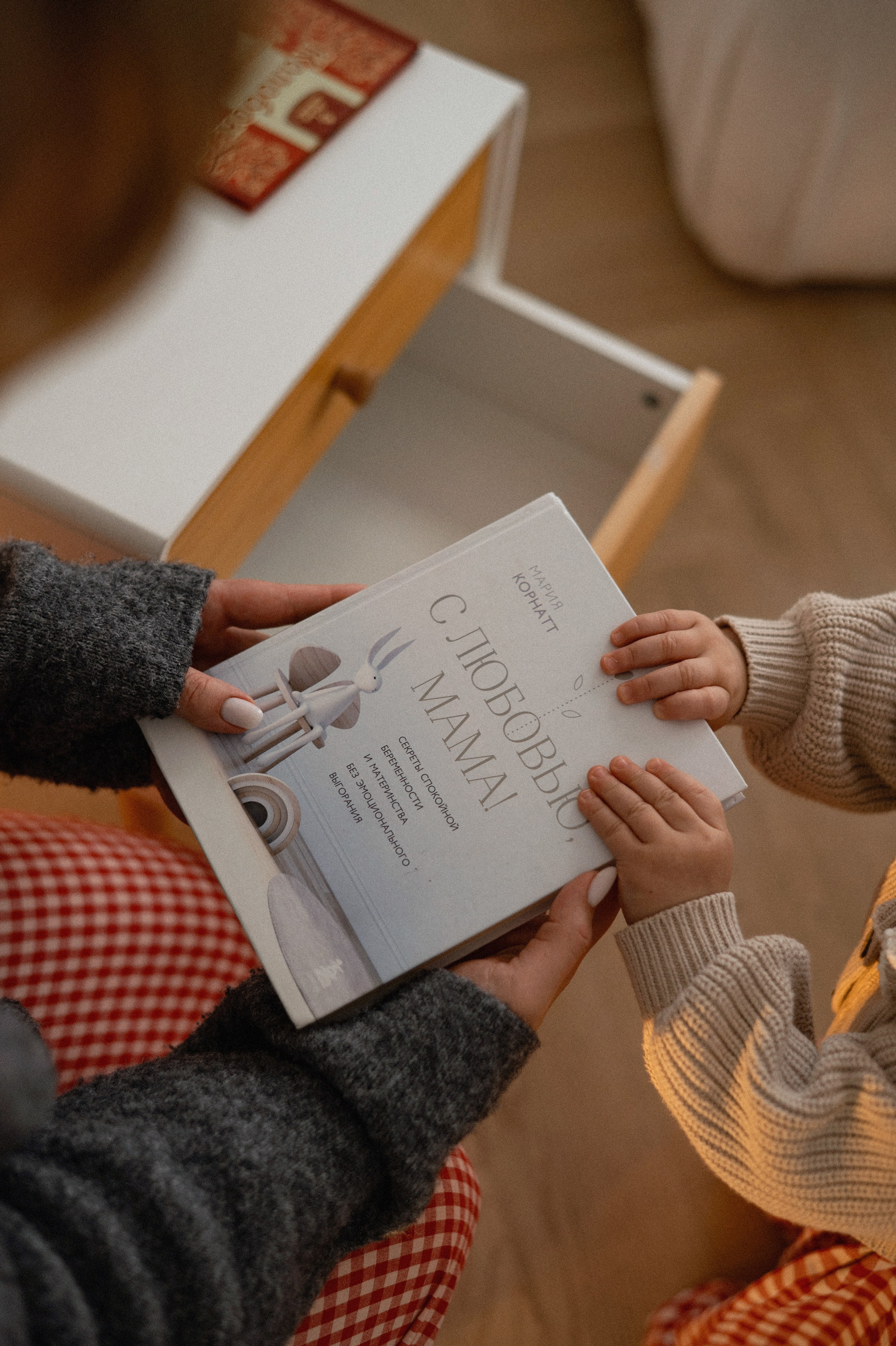 Кристина + девочки. Фотограф в Москве Юлия Гармаш