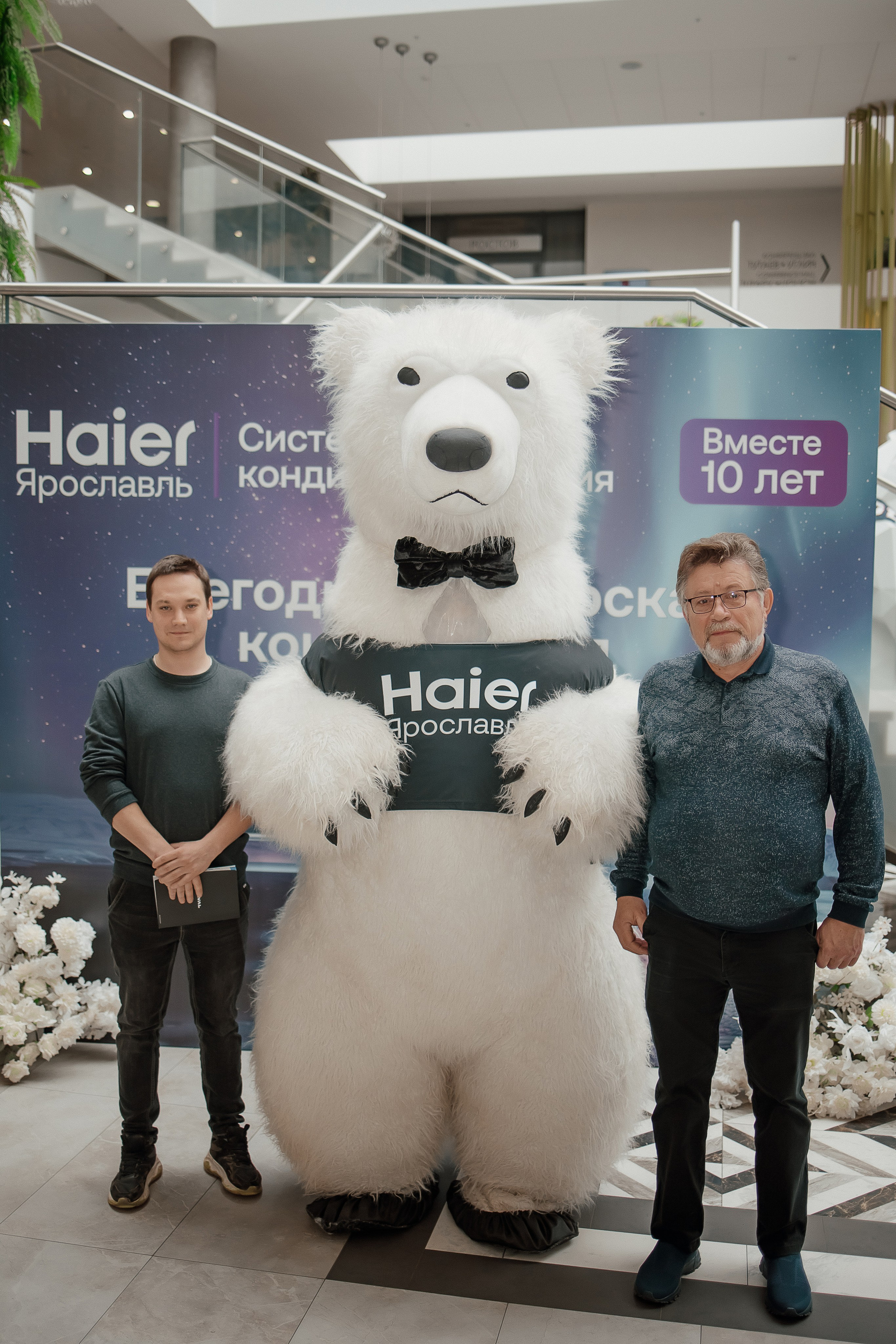 Haier. Свадебный фотограф