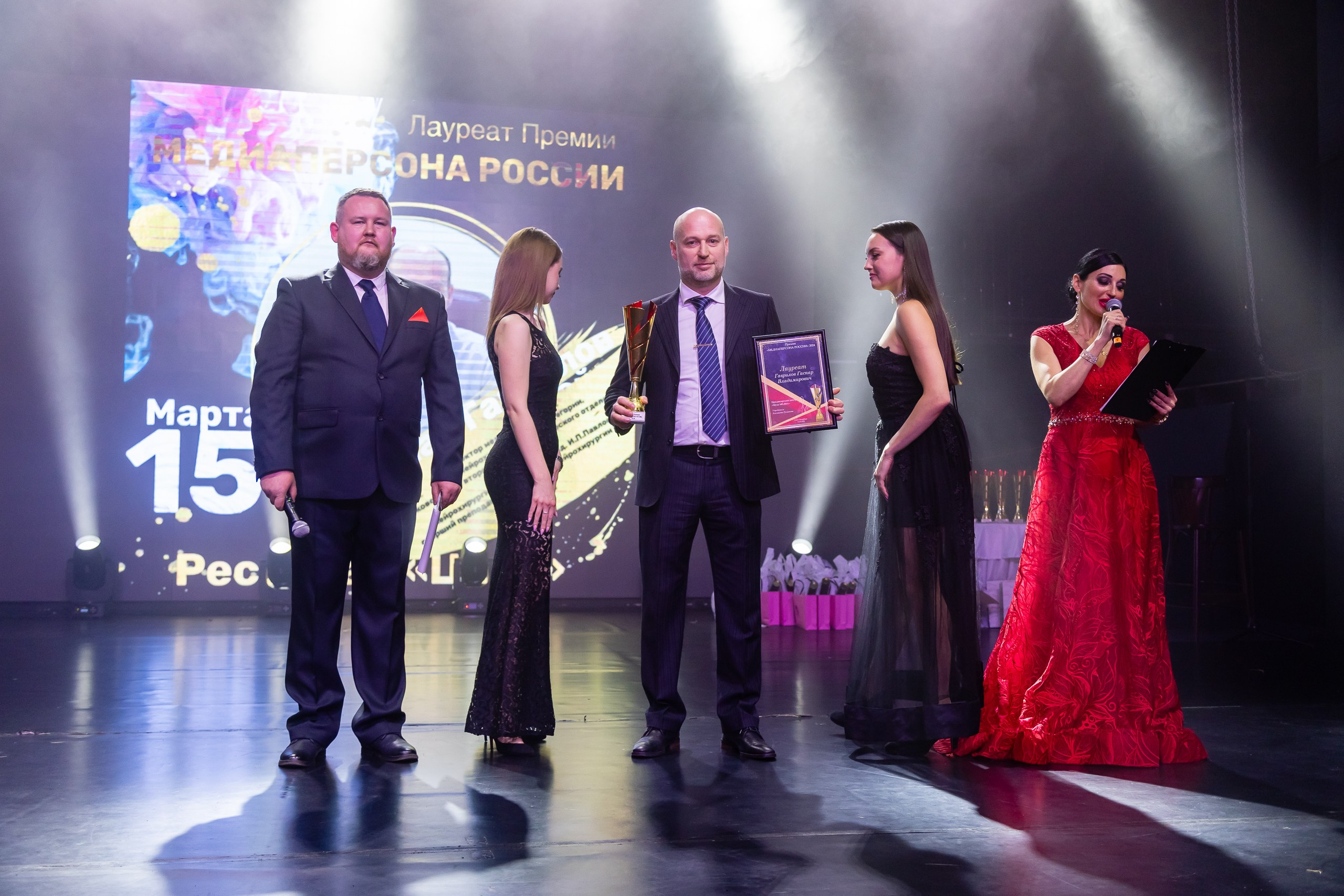 Вручение премии МЕДИА ПЕРСОНА РОССИИ. Фотограф в Санкт-Петербурге — Сергей Петров