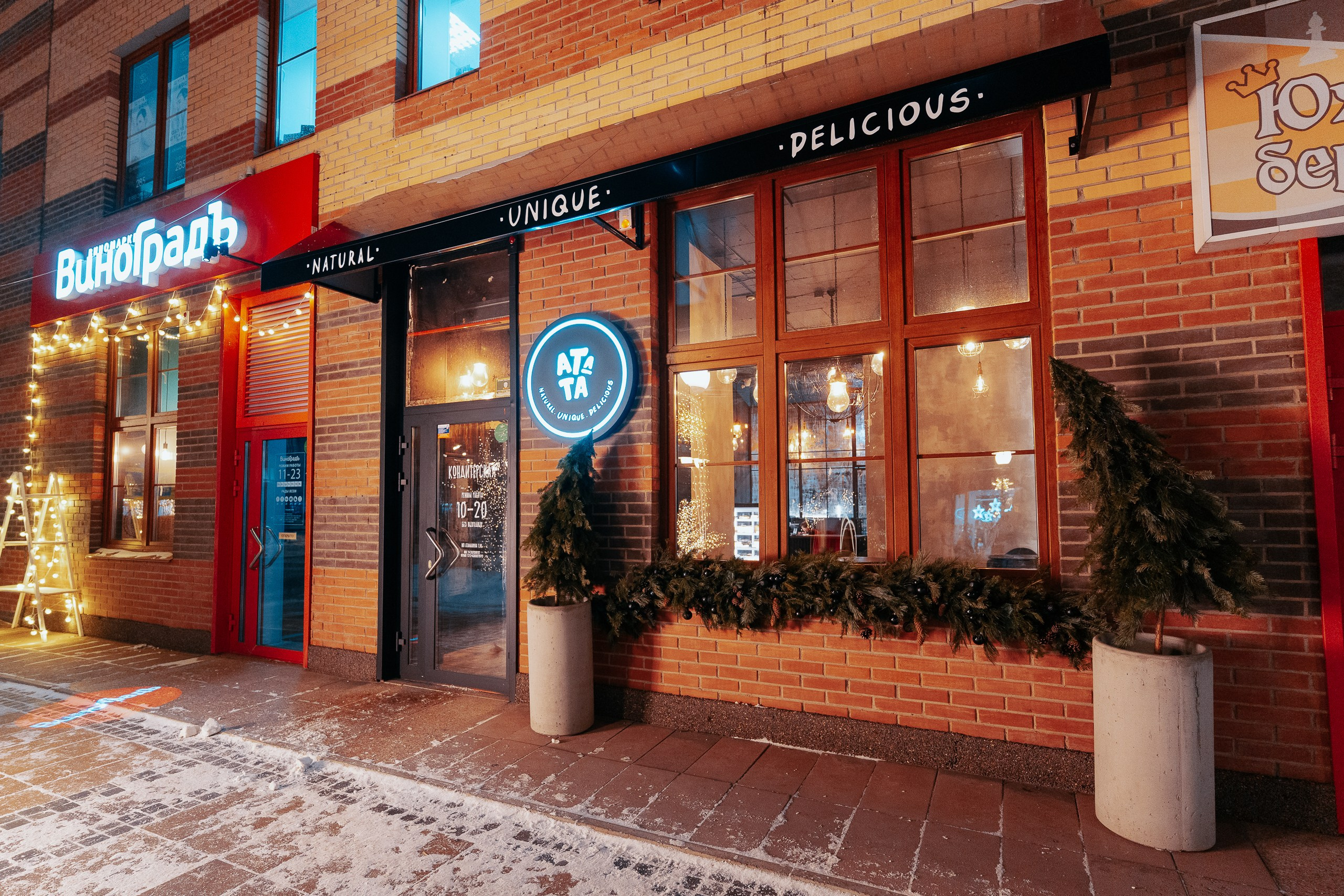 Сити-район «Южный берег». Репортажный фотограф Красноярск Алекс Чампакхам