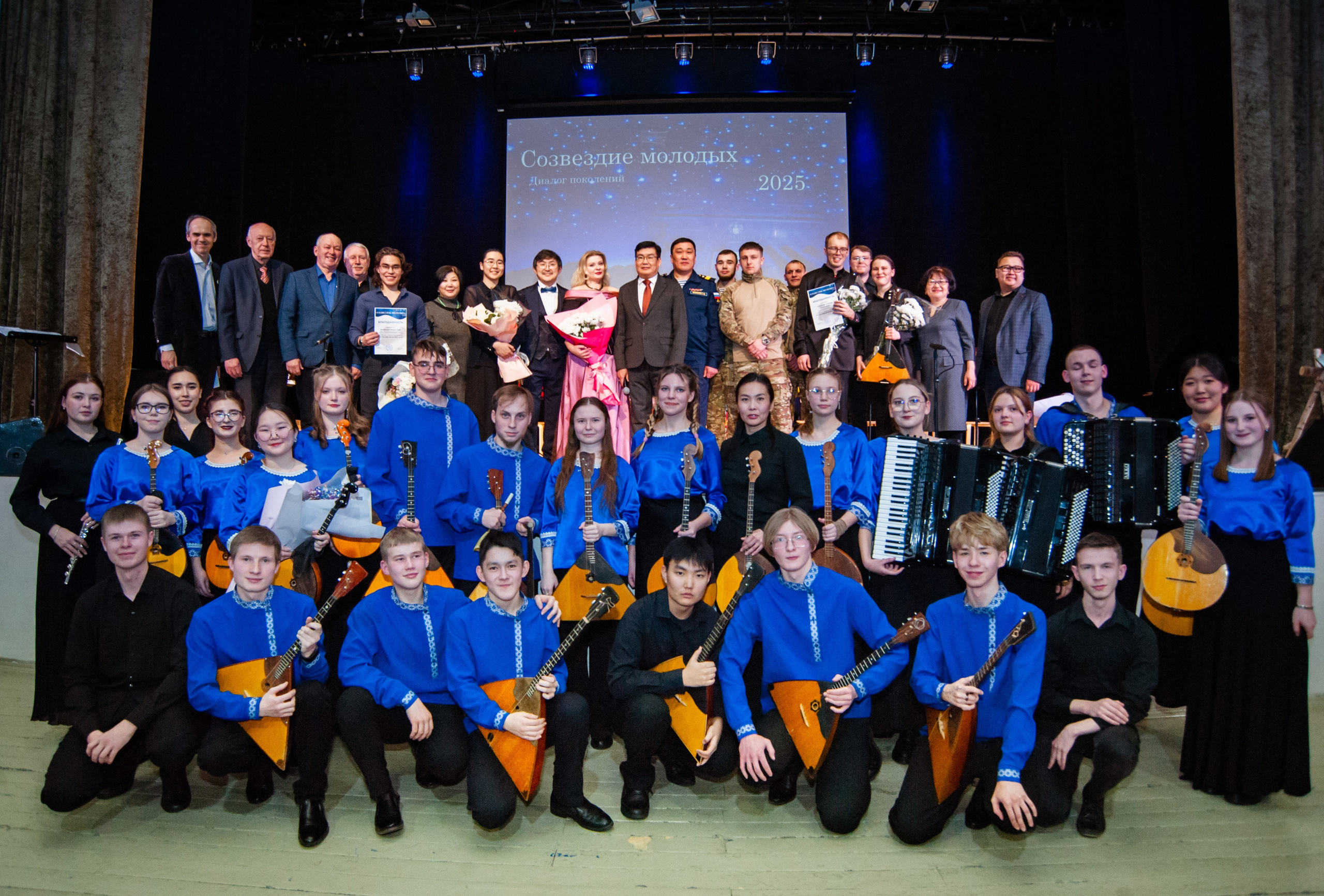 Концерт «Диалог поколений 2025». Андреева Александра фотограф в г. Улан-Удэ