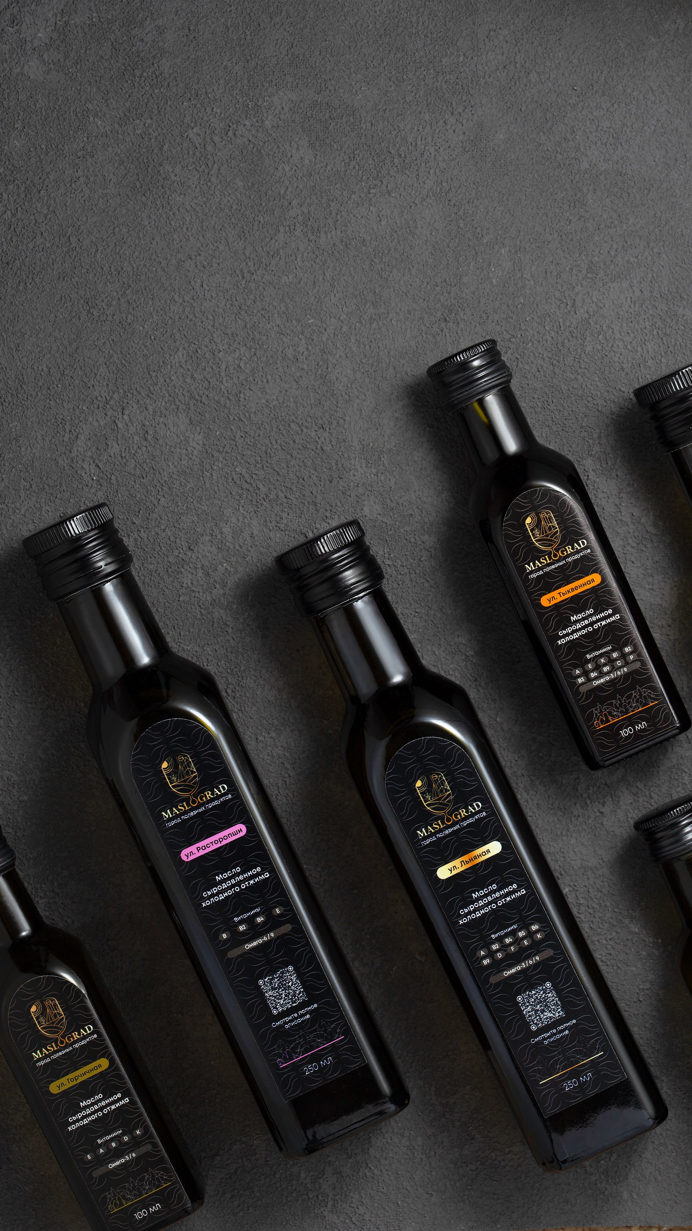 Маслоград. Юлия Василенко, Профессиональный предметный рекламный фотограф Барнаул, Алтай, и по всей России онлайн