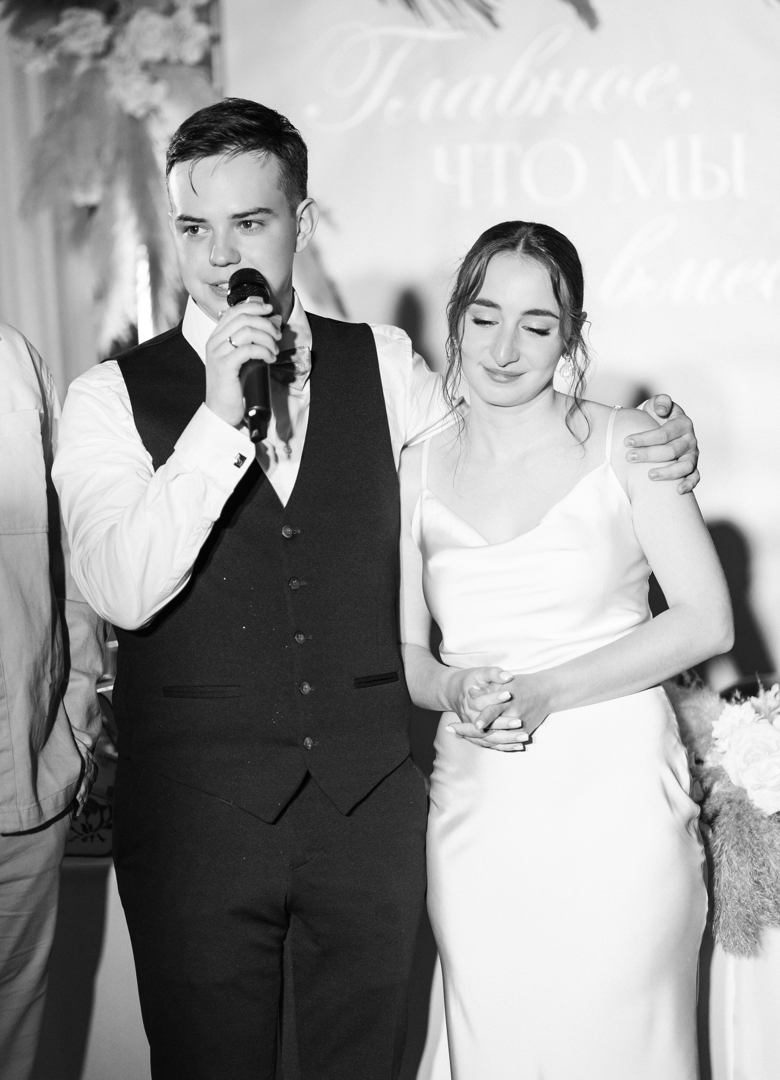 София и Даниил. Главная