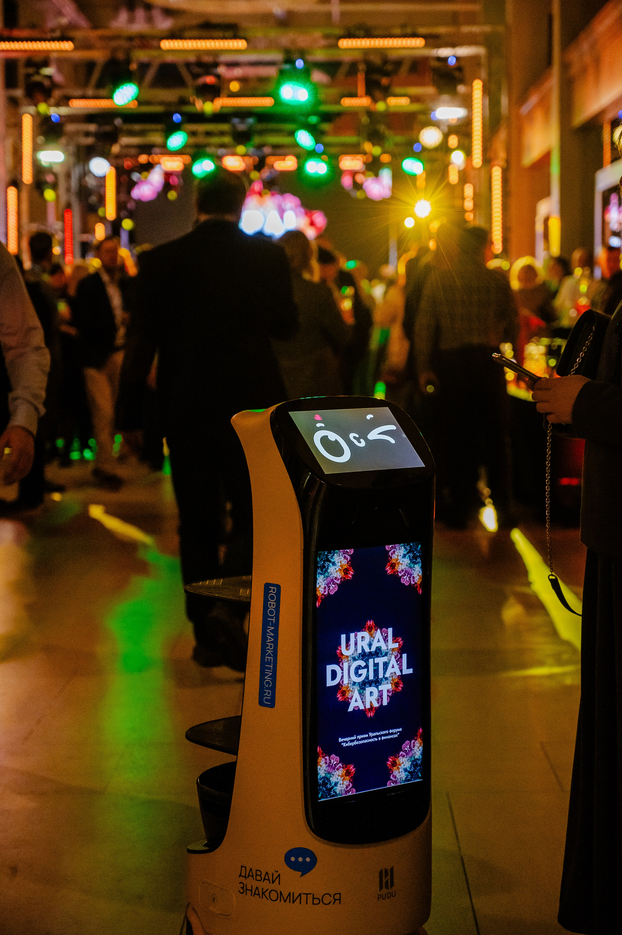 Гала-ужин конференции Центробанка. DariaRock / Фотограф Екатеринбург