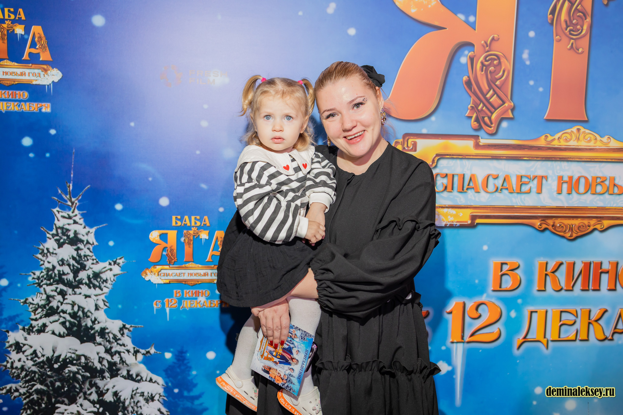 Премьера фильма БАБА ЯГА СПАСАЕТ НОВЫЙ ГОД 9 декабря 2024 Каро 11 Октябрь. Репортажный, семейный и студийный фотограф в Москве Демин Алексей