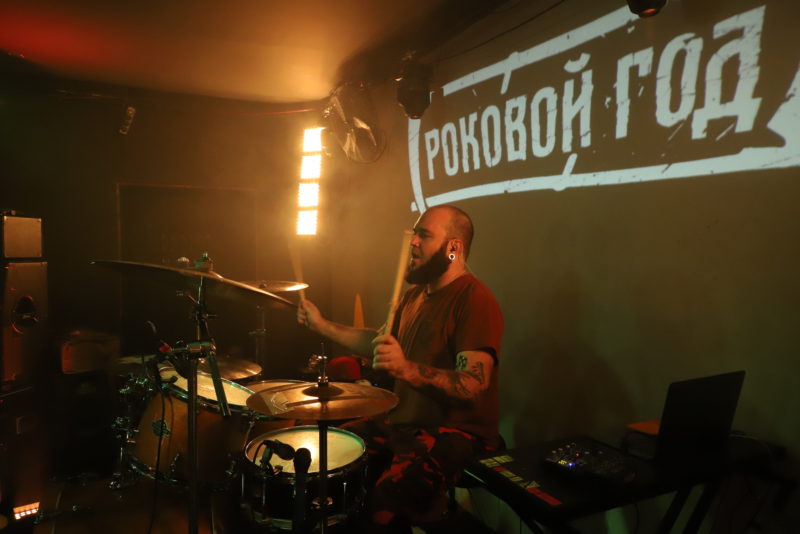 Роковой Год. Фотограф в Тюмени Алексей Модин