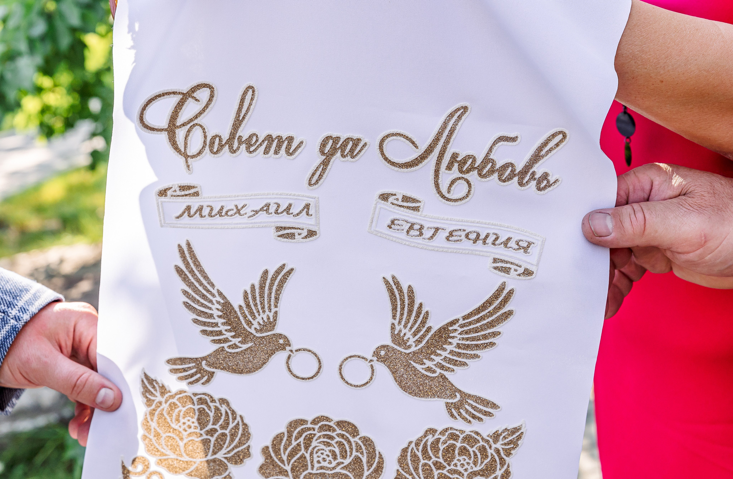 Евгения и Михиал. Свадебный и семейный фотограф в Челябинске Юлия Ишимова