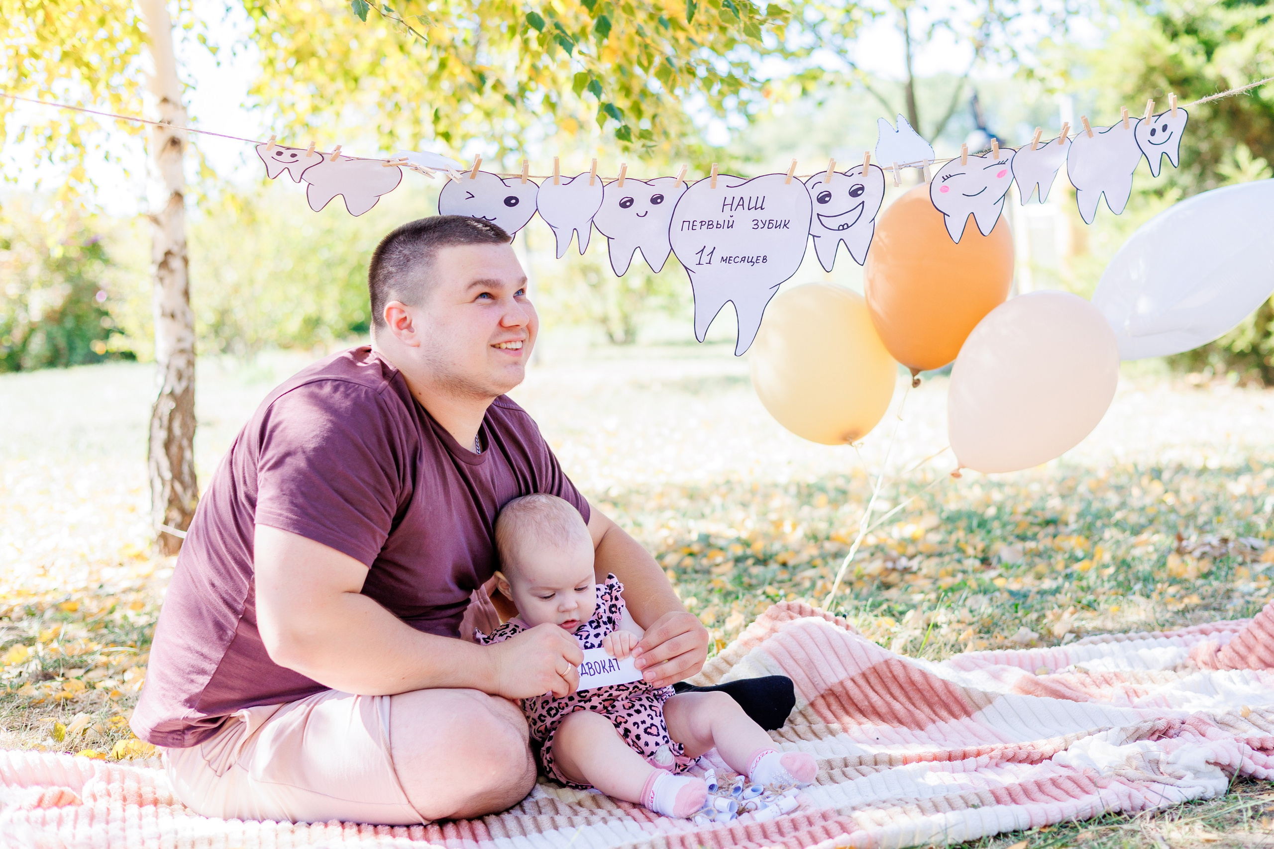 Первый зубик. Свадебный и семейный фотограф в Армавире